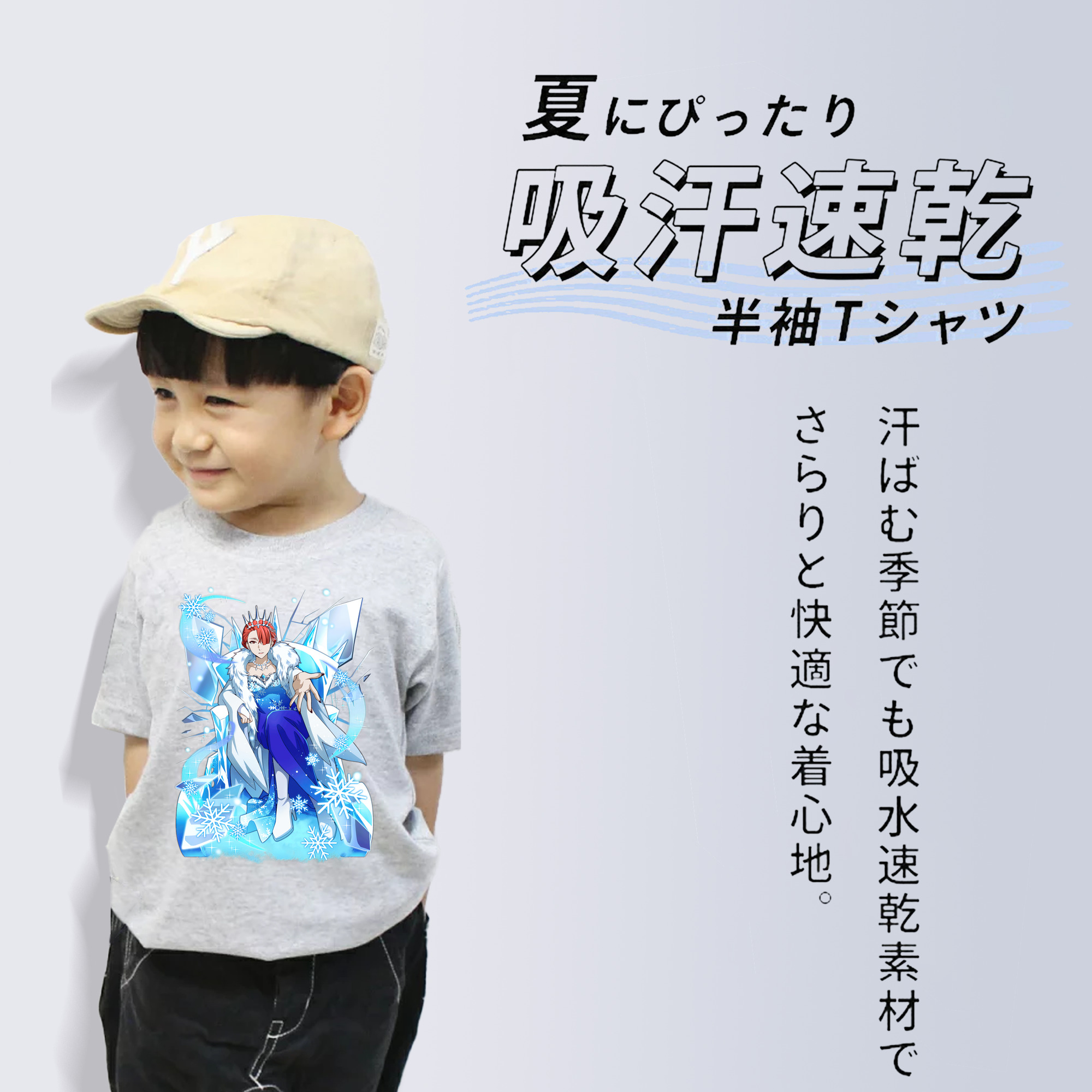 文豪ストレイドッグス Bungo Stray Dogs 綿100％キッズTシャツ（フロントプリント）