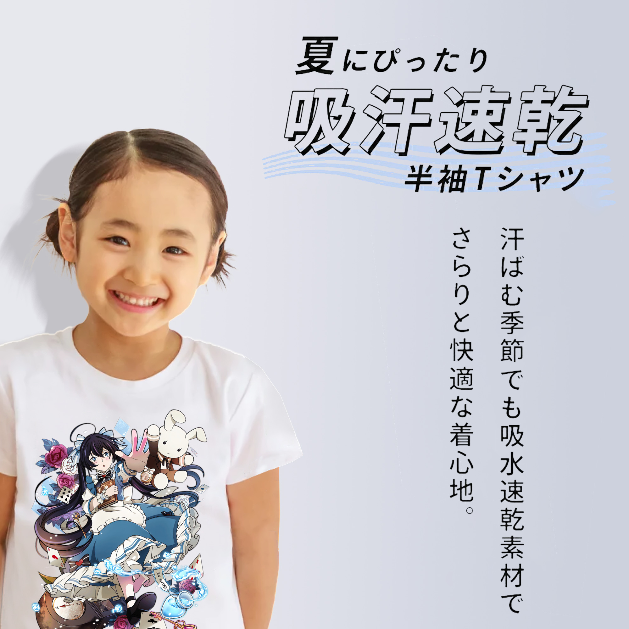 文豪ストレイドッグス Bungo Stray Dogs 綿100％キッズTシャツ（フロントプリント）