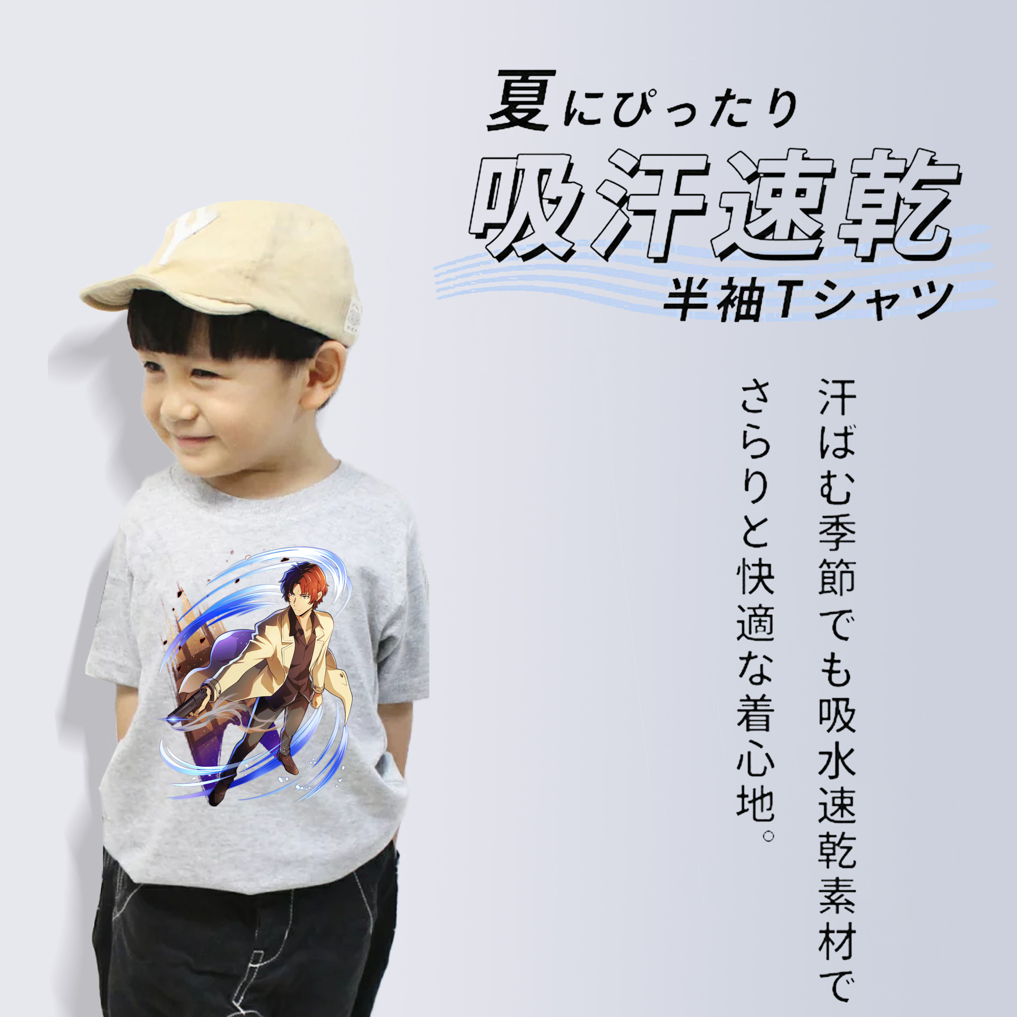 文豪ストレイドッグス Bungo Stray Dogs 綿100％キッズTシャツ（フロントプリント）