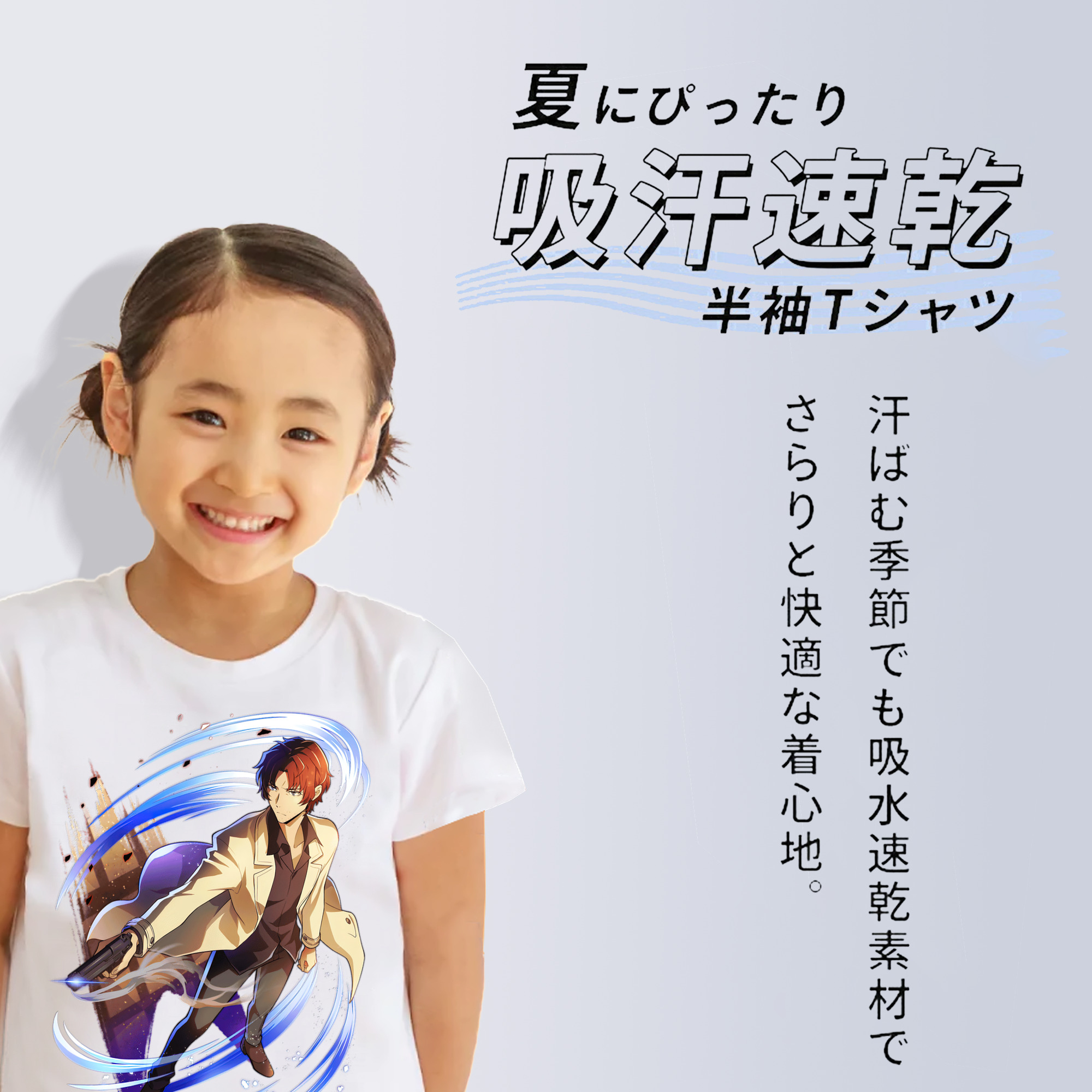 文豪ストレイドッグス Bungo Stray Dogs 綿100％キッズTシャツ（フロントプリント）