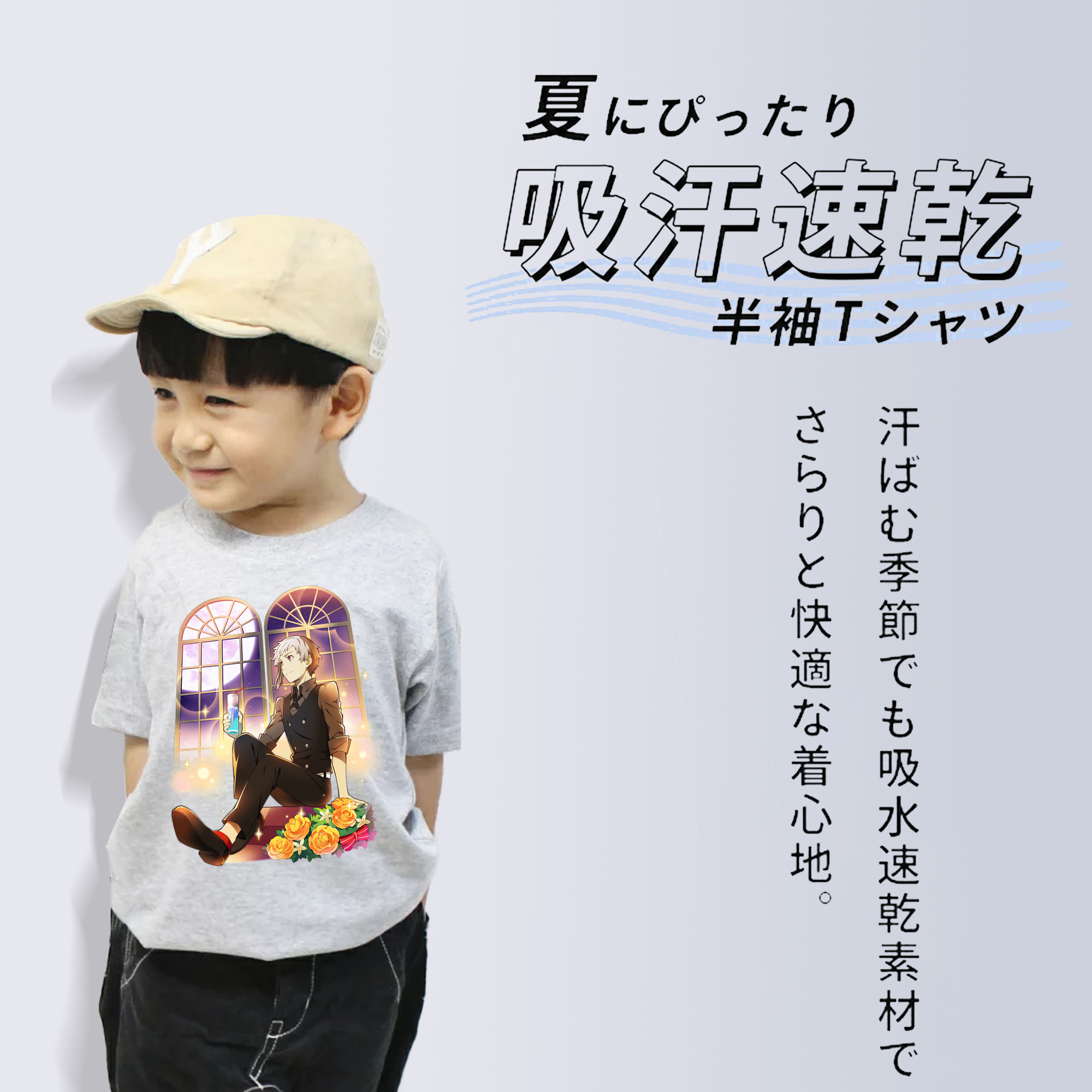 文豪ストレイドッグス Bungo Stray Dogs 綿100％キッズTシャツ（フロントプリント）