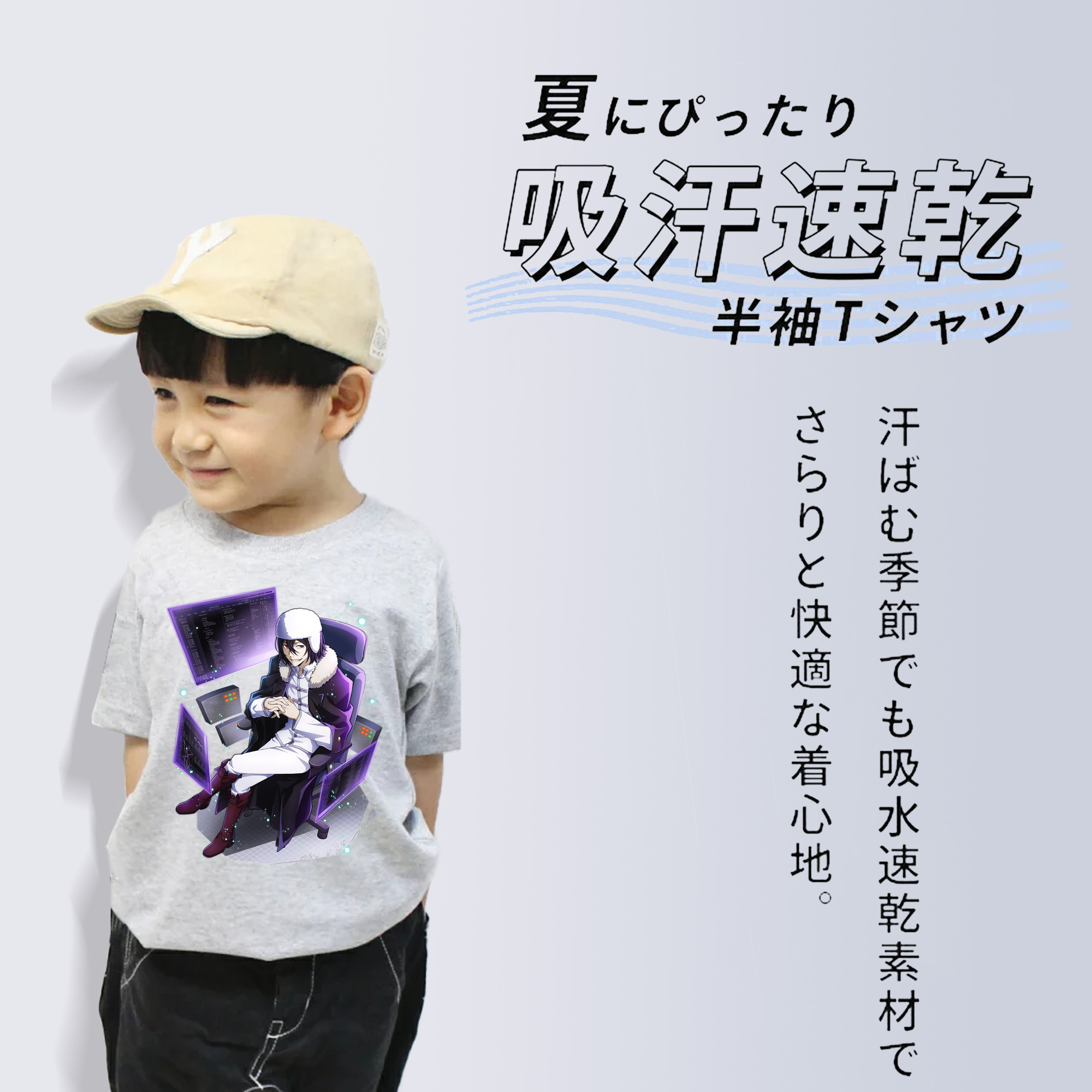 文豪ストレイドッグス Bungo Stray Dogs 綿100％キッズTシャツ（フロントプリント）
