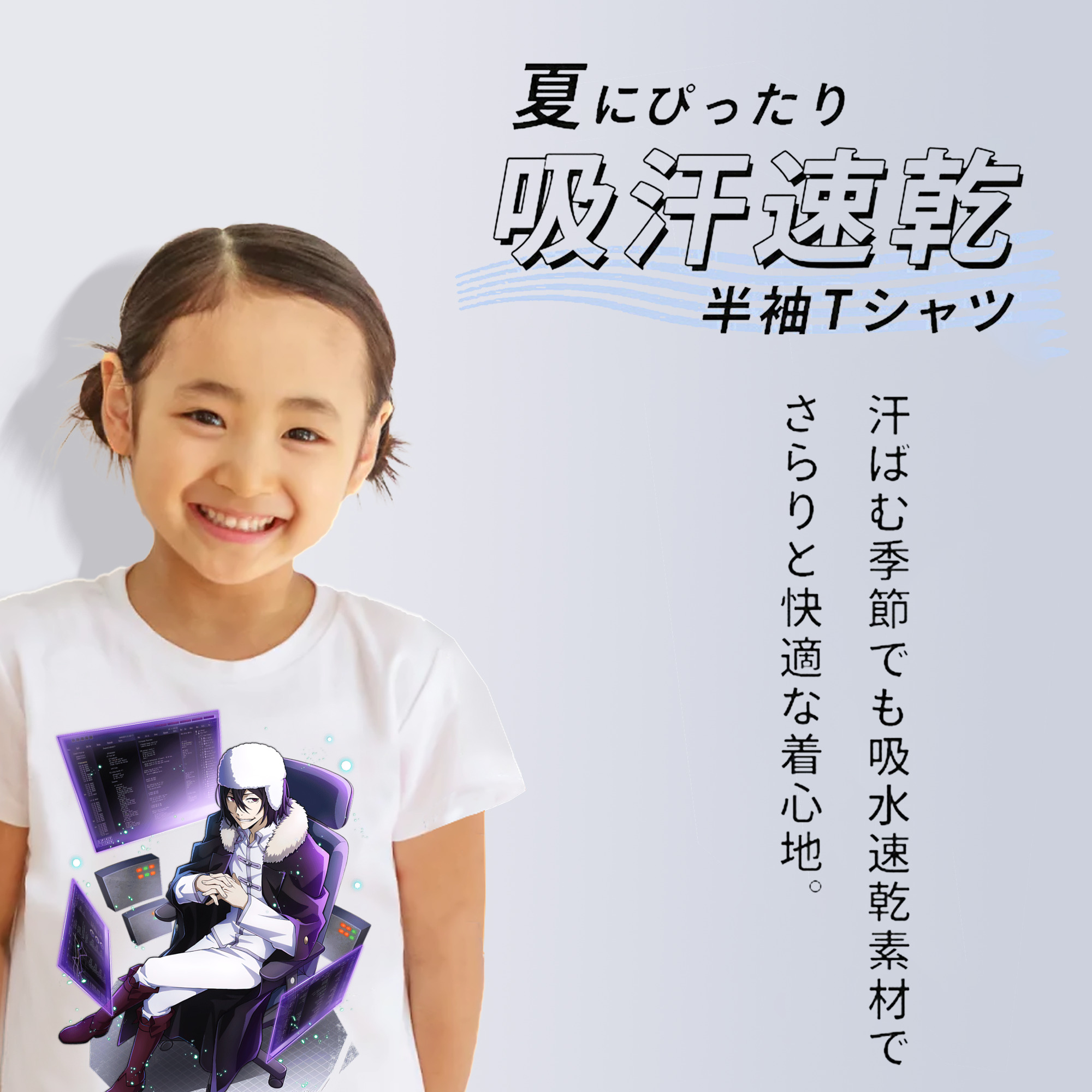文豪ストレイドッグス Bungo Stray Dogs 綿100％キッズTシャツ（フロントプリント）
