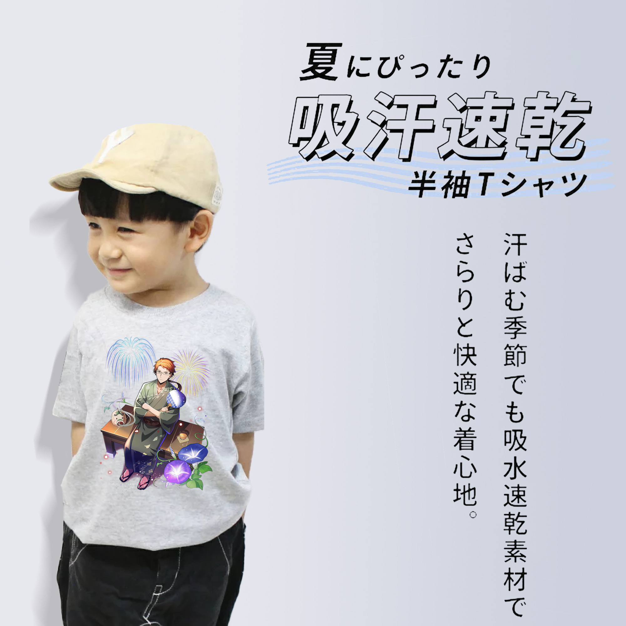 文豪ストレイドッグス Bungo Stray Dogs 綿100％キッズTシャツ（フロントプリント）