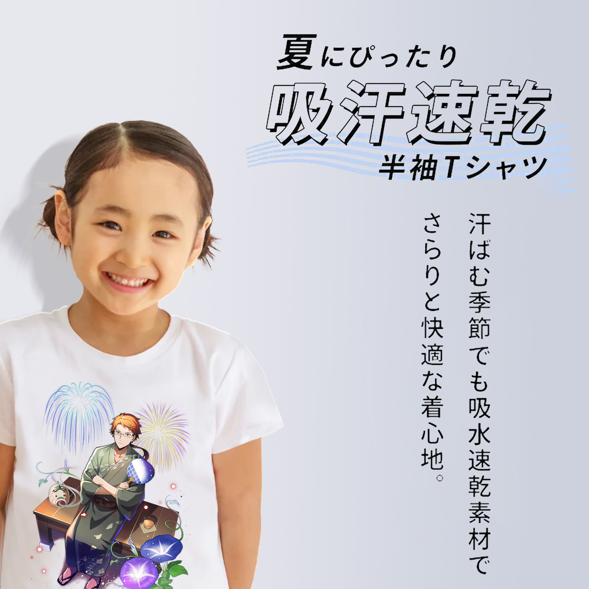 文豪ストレイドッグス Bungo Stray Dogs 綿100％キッズTシャツ（フロントプリント）