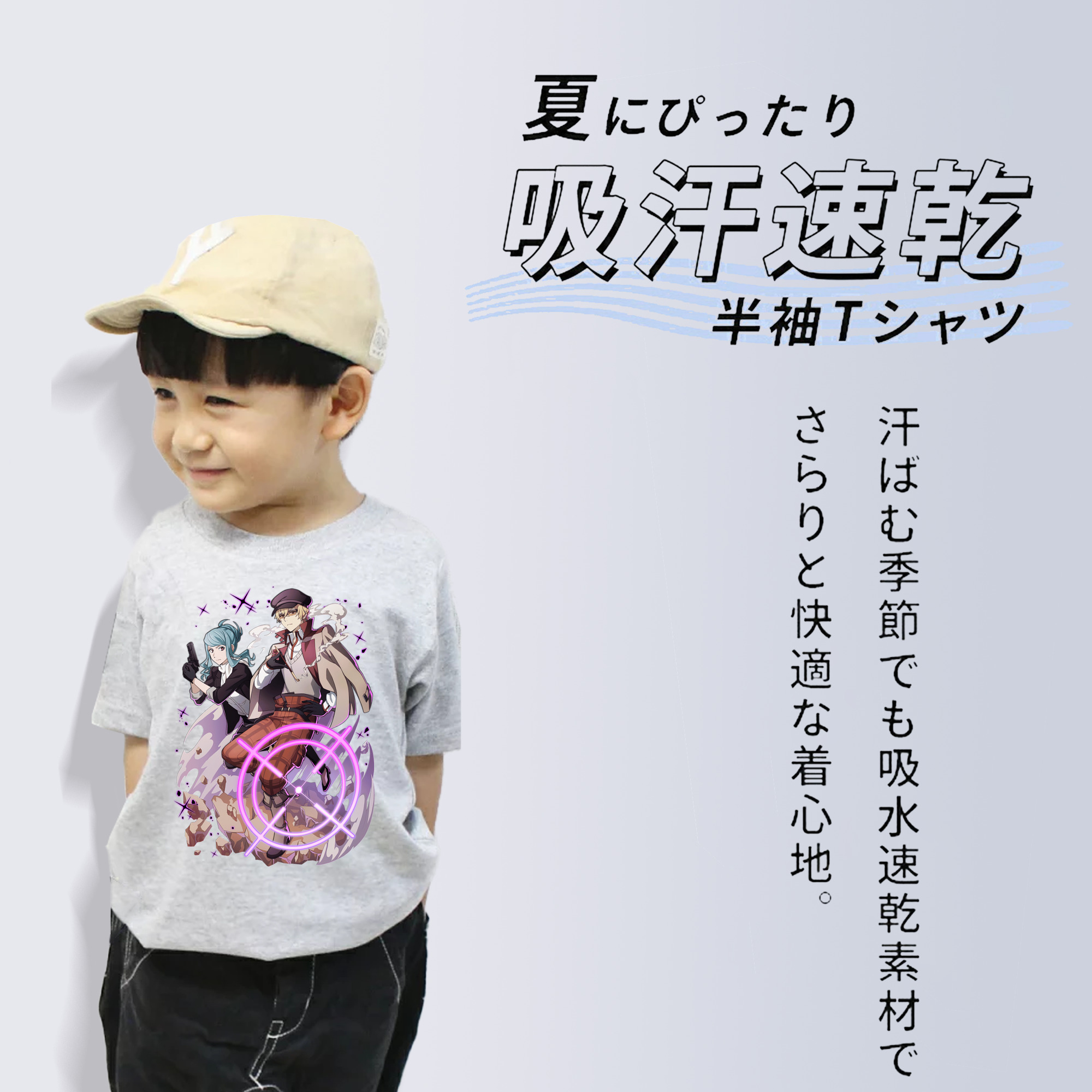 文豪ストレイドッグス Bungo Stray Dogs 綿100％キッズTシャツ（フロントプリント）