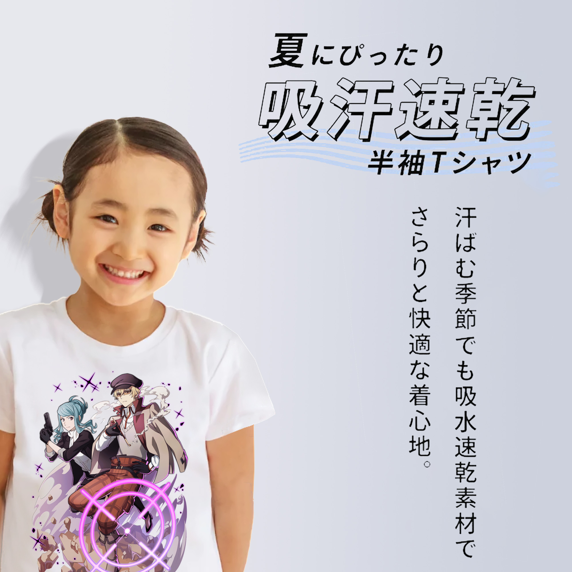 文豪ストレイドッグス Bungo Stray Dogs 綿100％キッズTシャツ（フロントプリント）