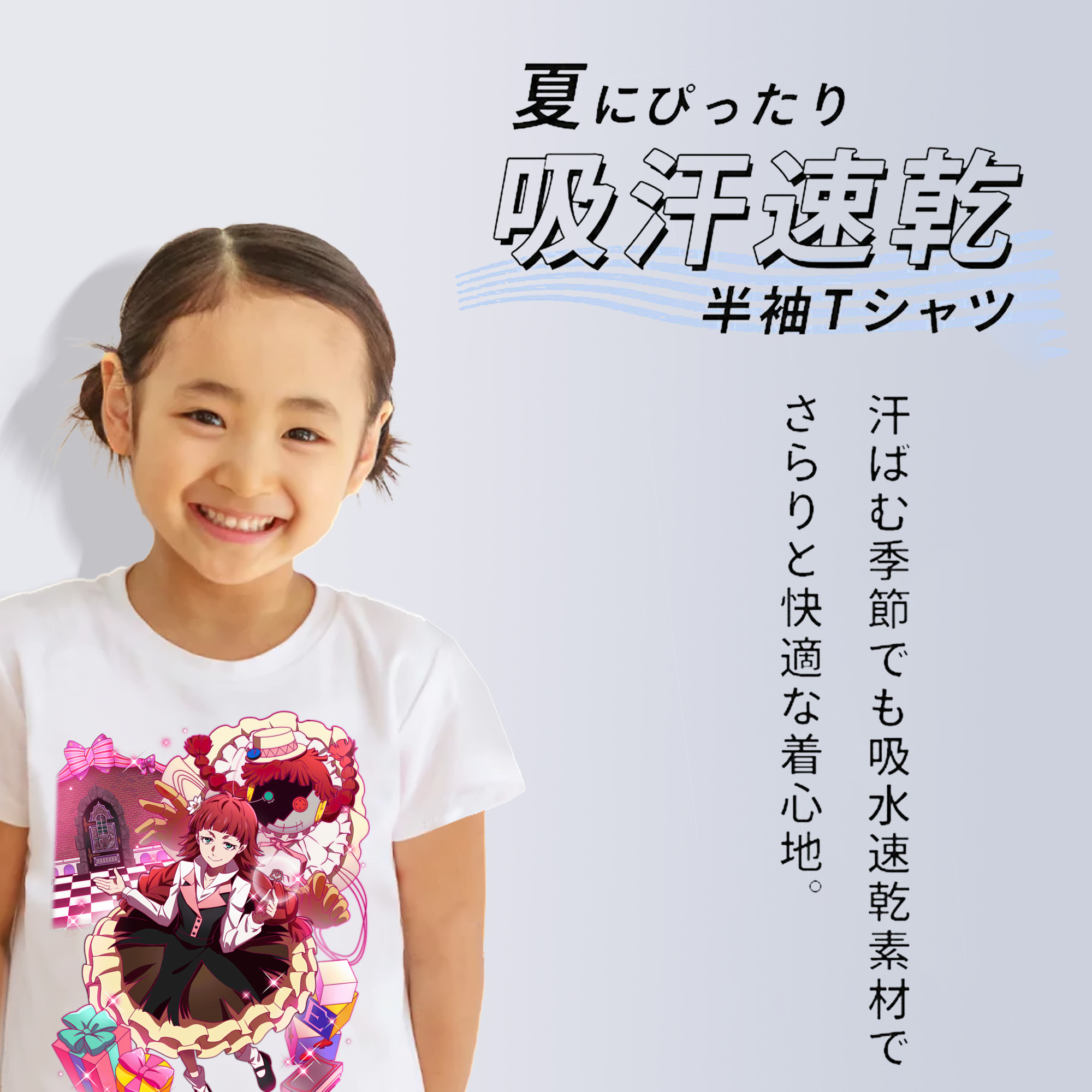 文豪ストレイドッグス Bungo Stray Dogs 綿100％キッズTシャツ（フロントプリント）