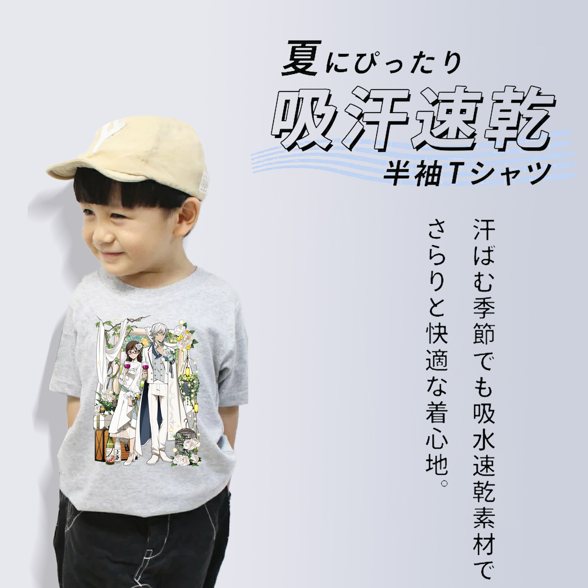 文豪ストレイドッグス Bungo Stray Dogs 綿100％キッズTシャツ（フロントプリント）