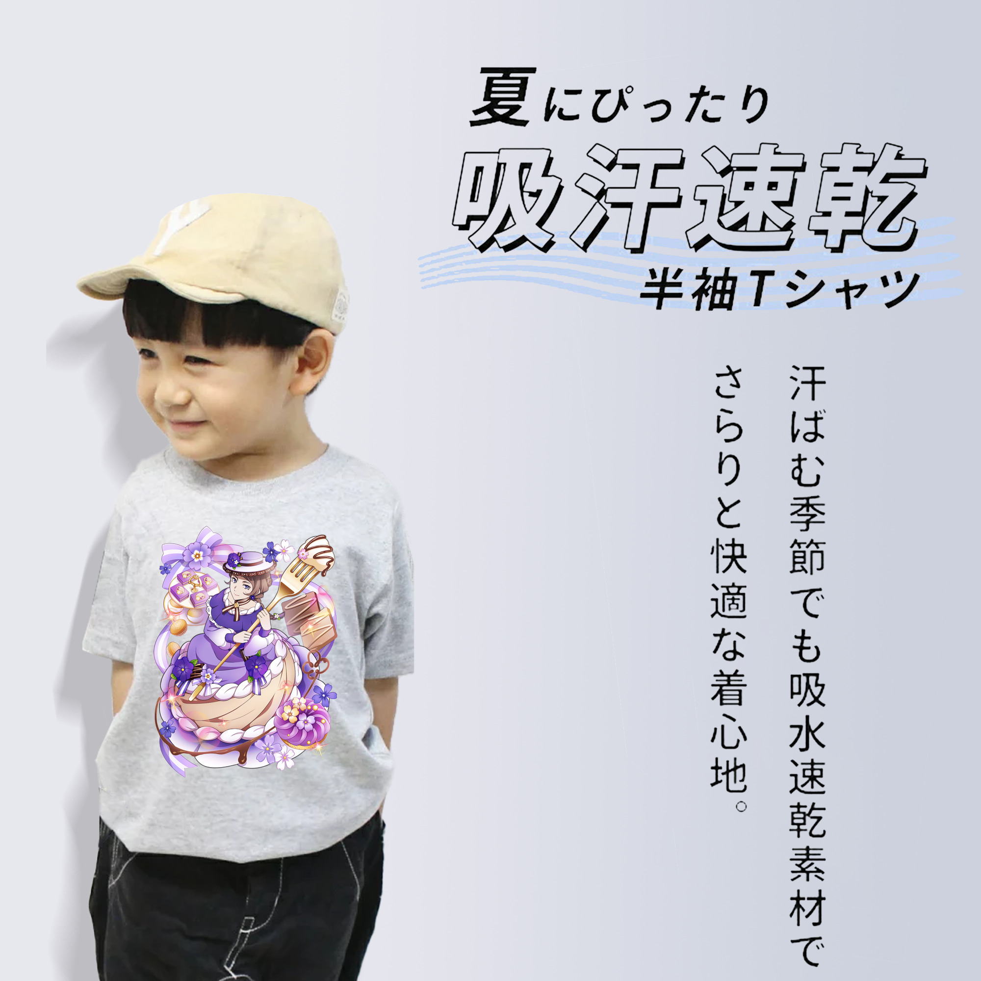 文豪ストレイドッグス Bungo Stray Dogs 綿100％キッズTシャツ（フロントプリント）