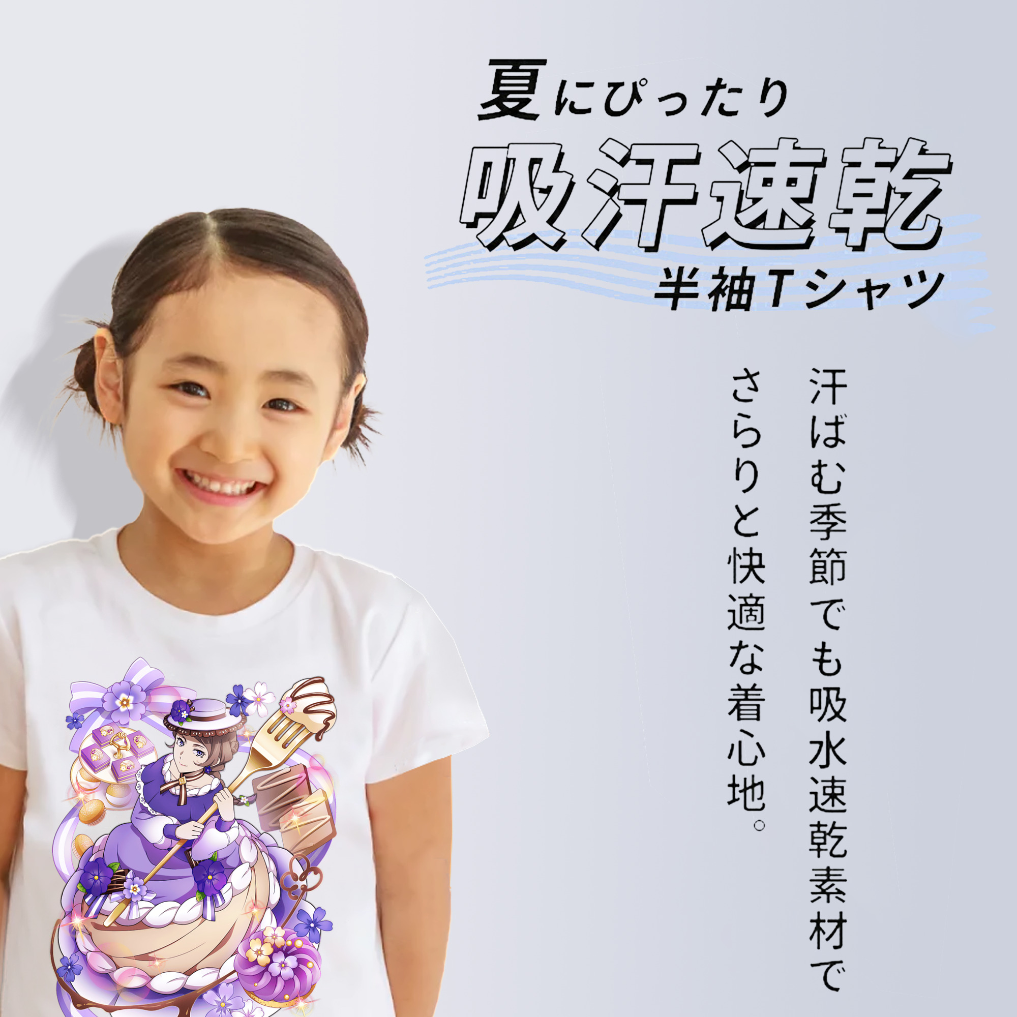 文豪ストレイドッグス Bungo Stray Dogs 綿100％キッズTシャツ（フロントプリント）