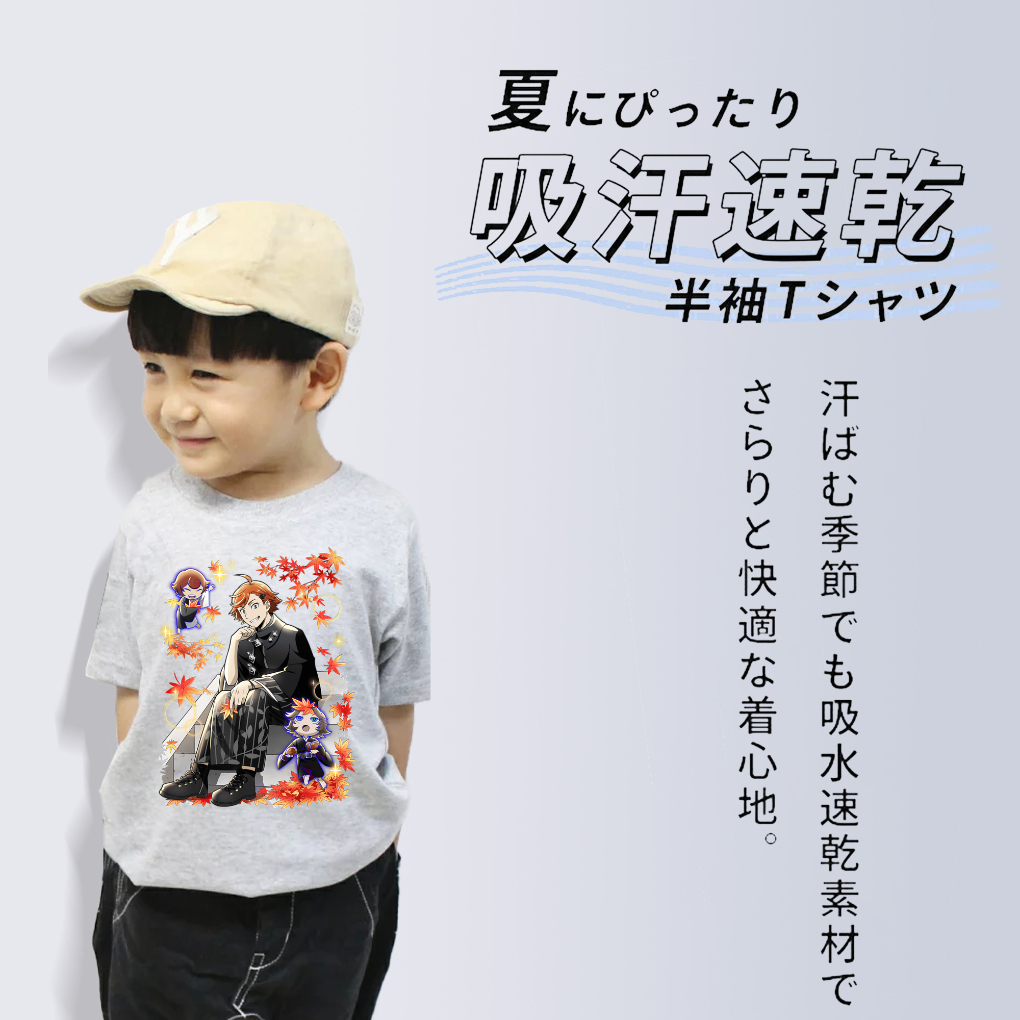 文豪ストレイドッグス Bungo Stray Dogs 綿100％キッズTシャツ（フロントプリント）