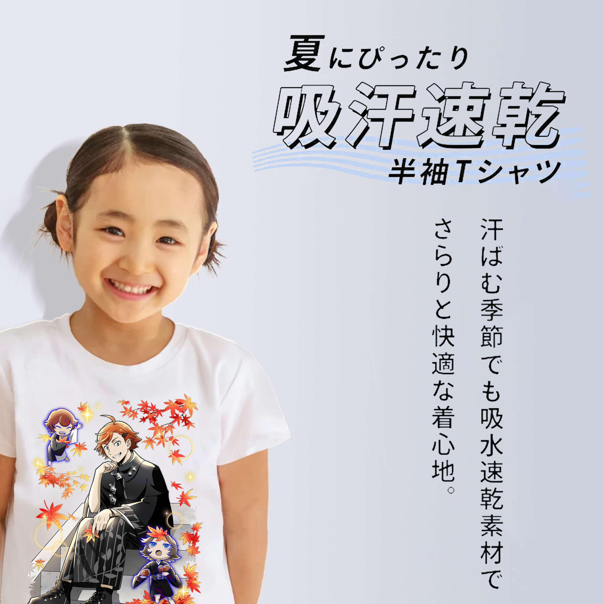 文豪ストレイドッグス Bungo Stray Dogs 綿100％キッズTシャツ（フロントプリント）