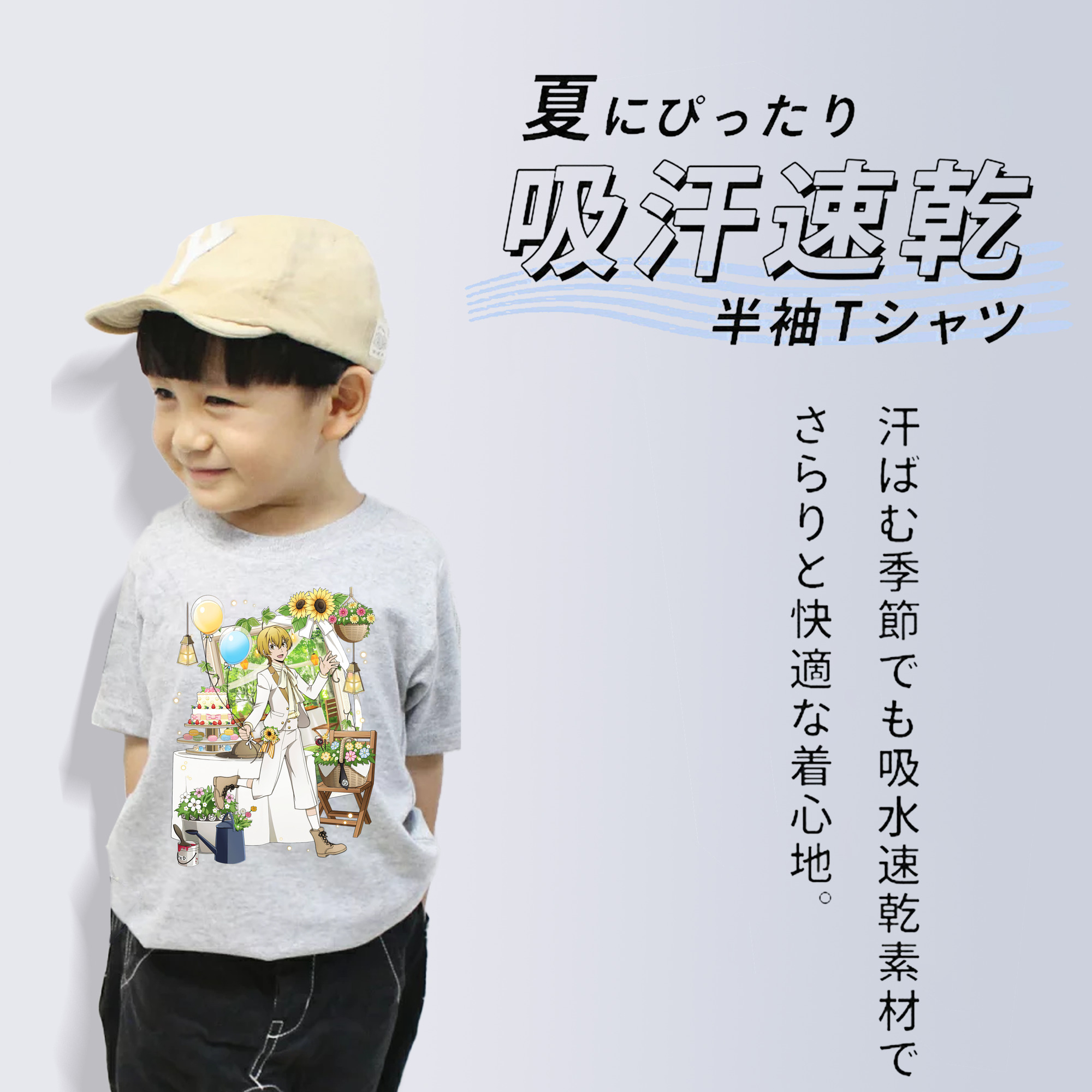 文豪ストレイドッグス Bungo Stray Dogs 綿100％キッズTシャツ（フロントプリント）