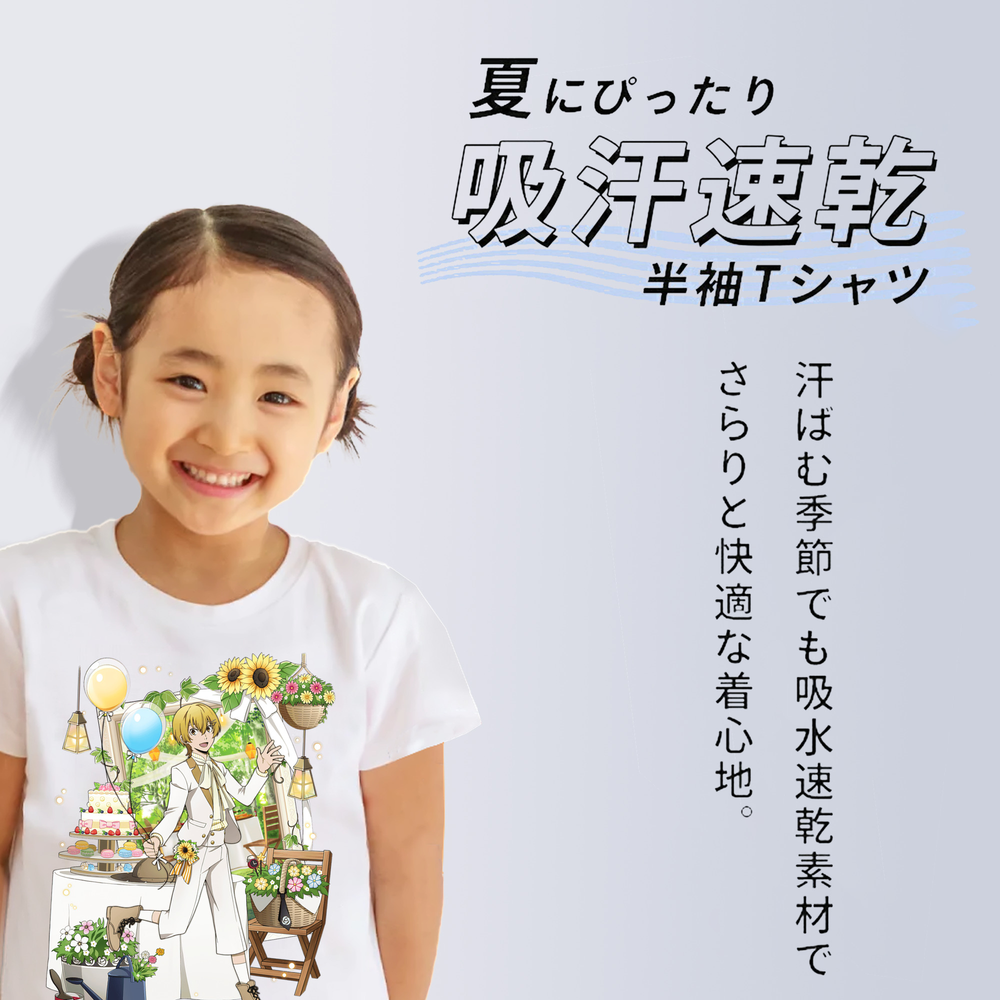 文豪ストレイドッグス Bungo Stray Dogs 綿100％キッズTシャツ（フロントプリント）