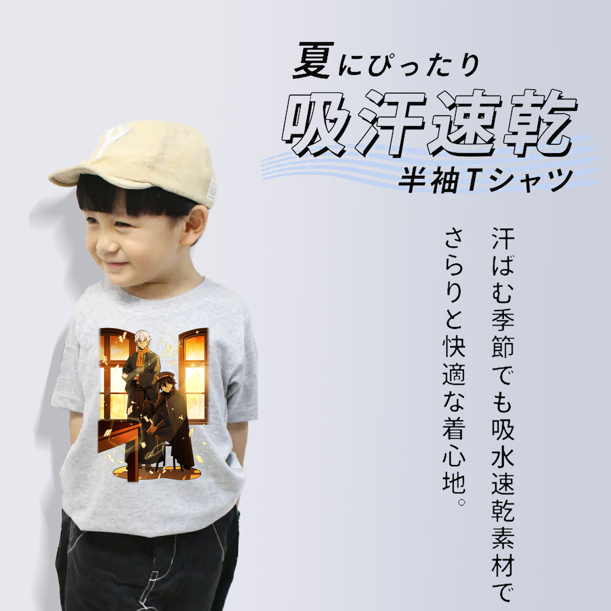 文豪ストレイドッグス Bungo Stray Dogs 綿100％キッズTシャツ（フロントプリント）
