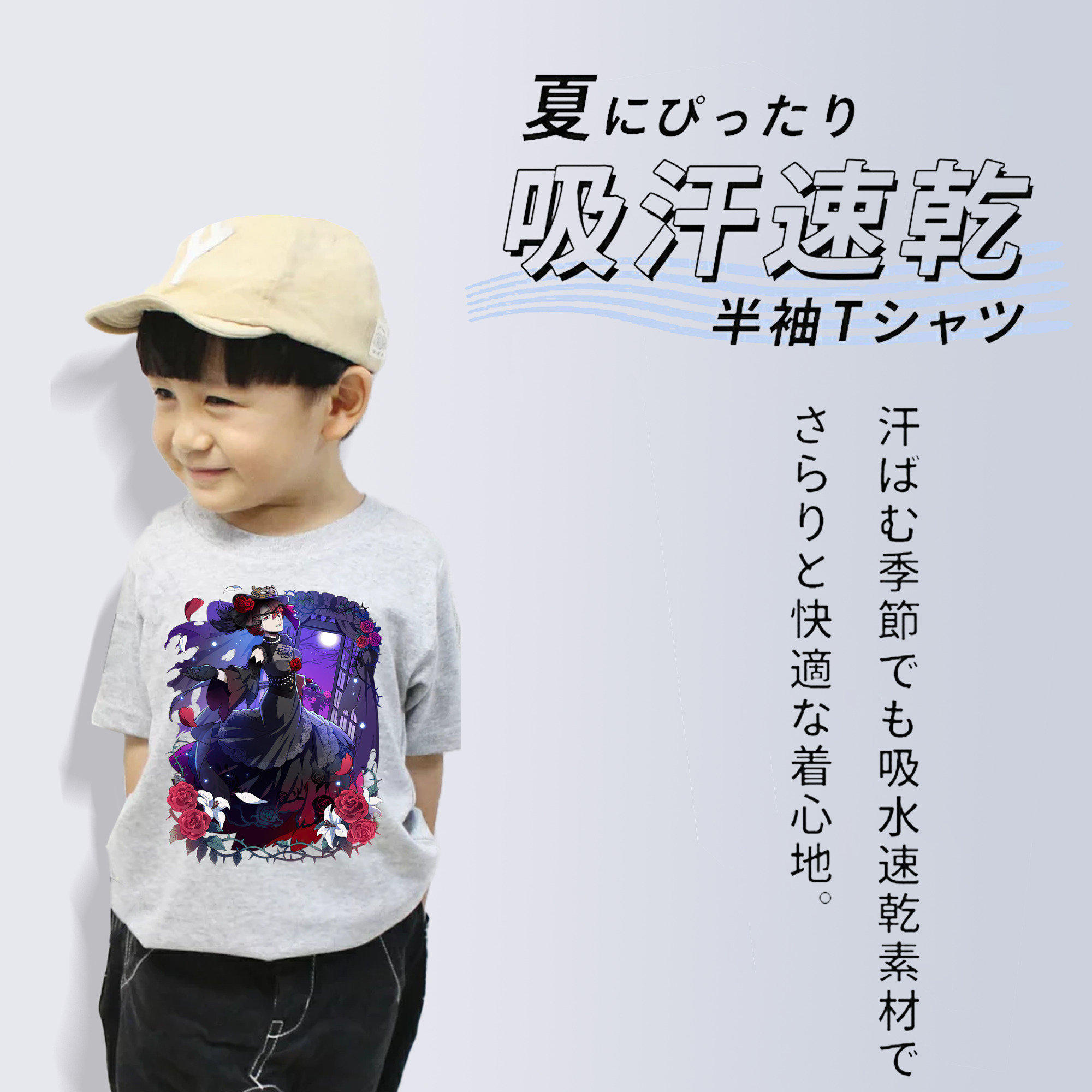 文豪ストレイドッグス Bungo Stray Dogs 綿100％キッズTシャツ（フロントプリント）