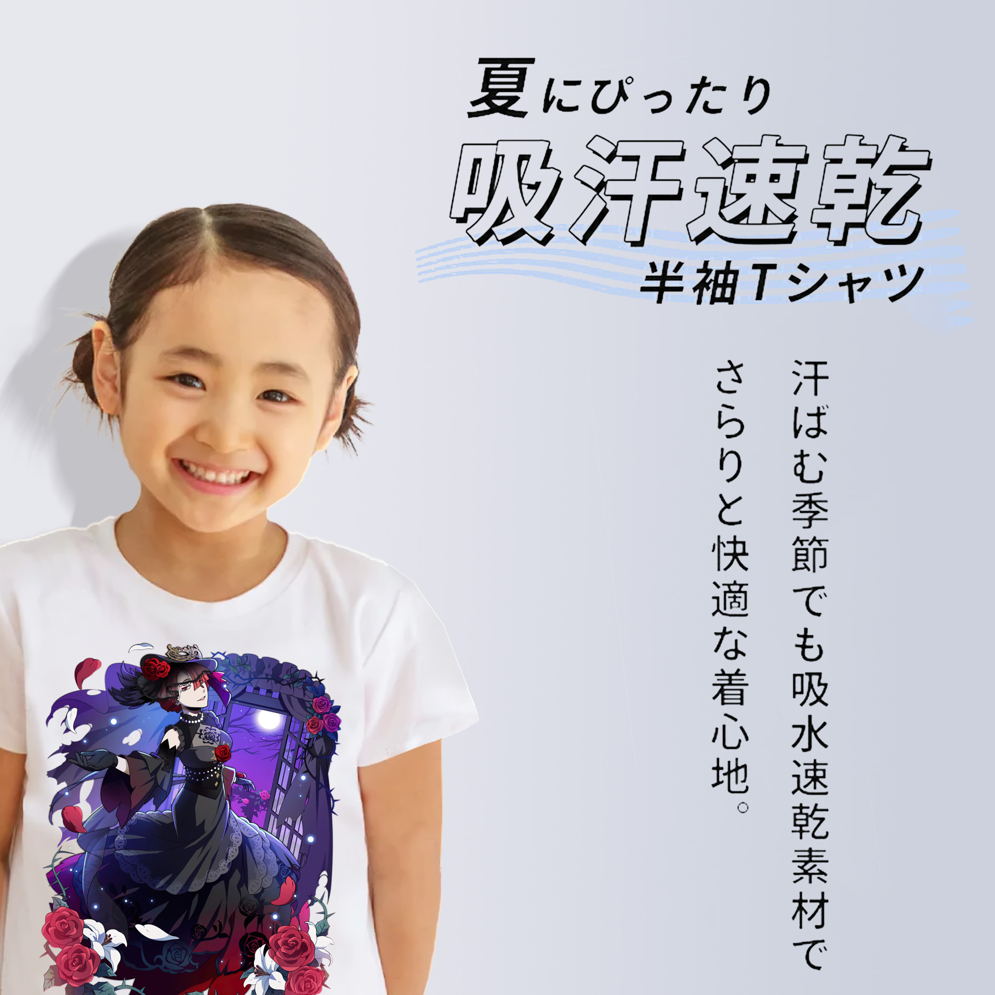 文豪ストレイドッグス Bungo Stray Dogs 綿100％キッズTシャツ（フロントプリント）