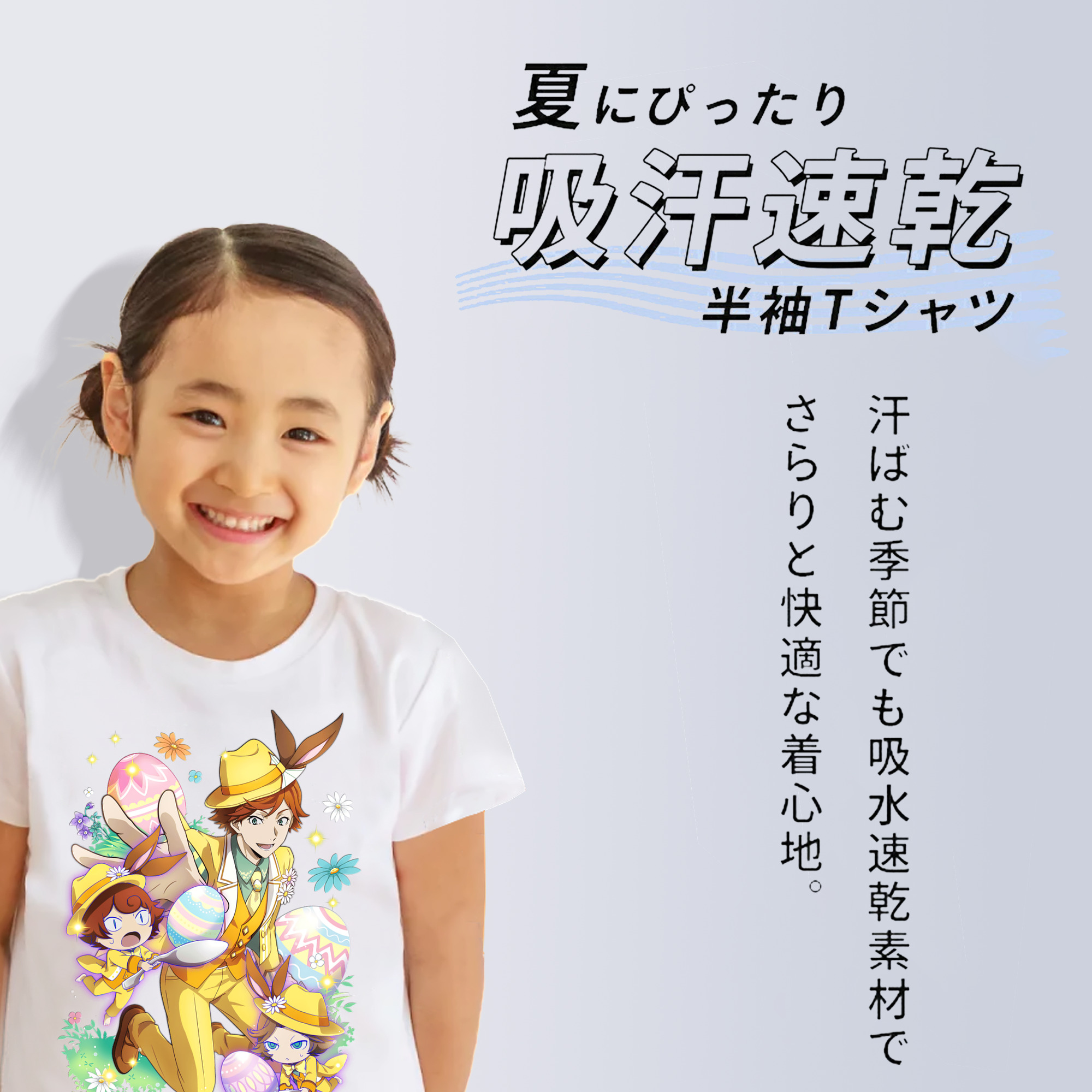 文豪ストレイドッグス Bungo Stray Dogs 綿100％キッズTシャツ（フロントプリント）