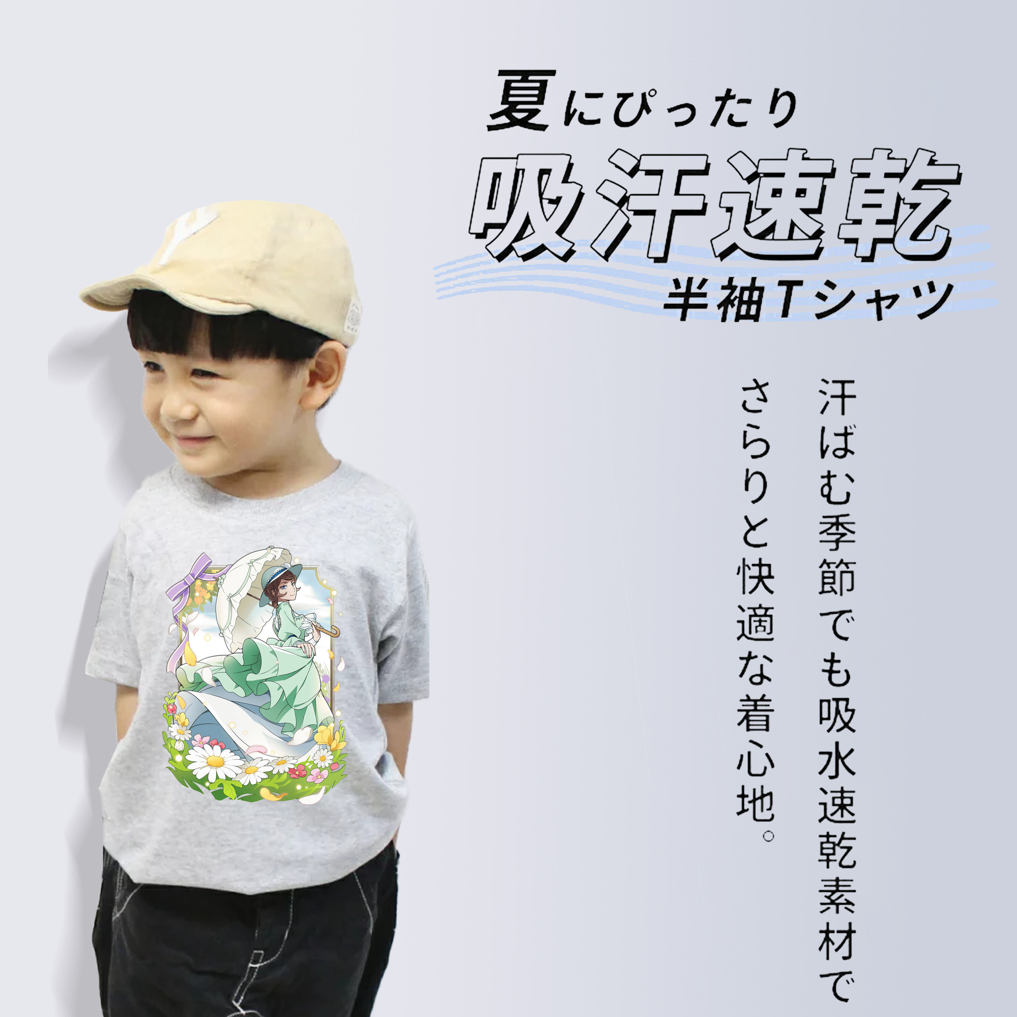 文豪ストレイドッグス Bungo Stray Dogs 綿100％キッズTシャツ（フロントプリント）