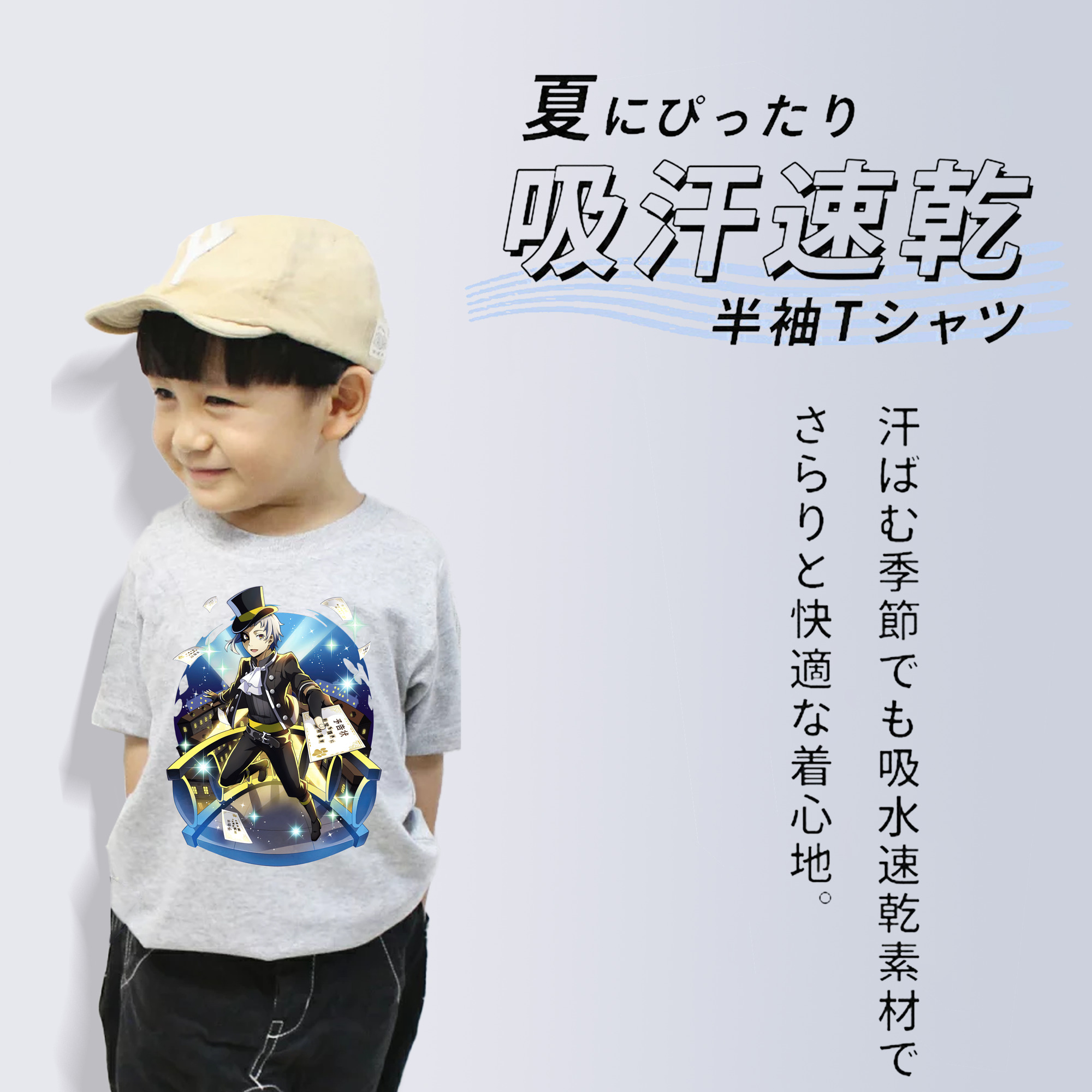 文豪ストレイドッグス Bungo Stray Dogs 綿100％キッズTシャツ（フロントプリント）