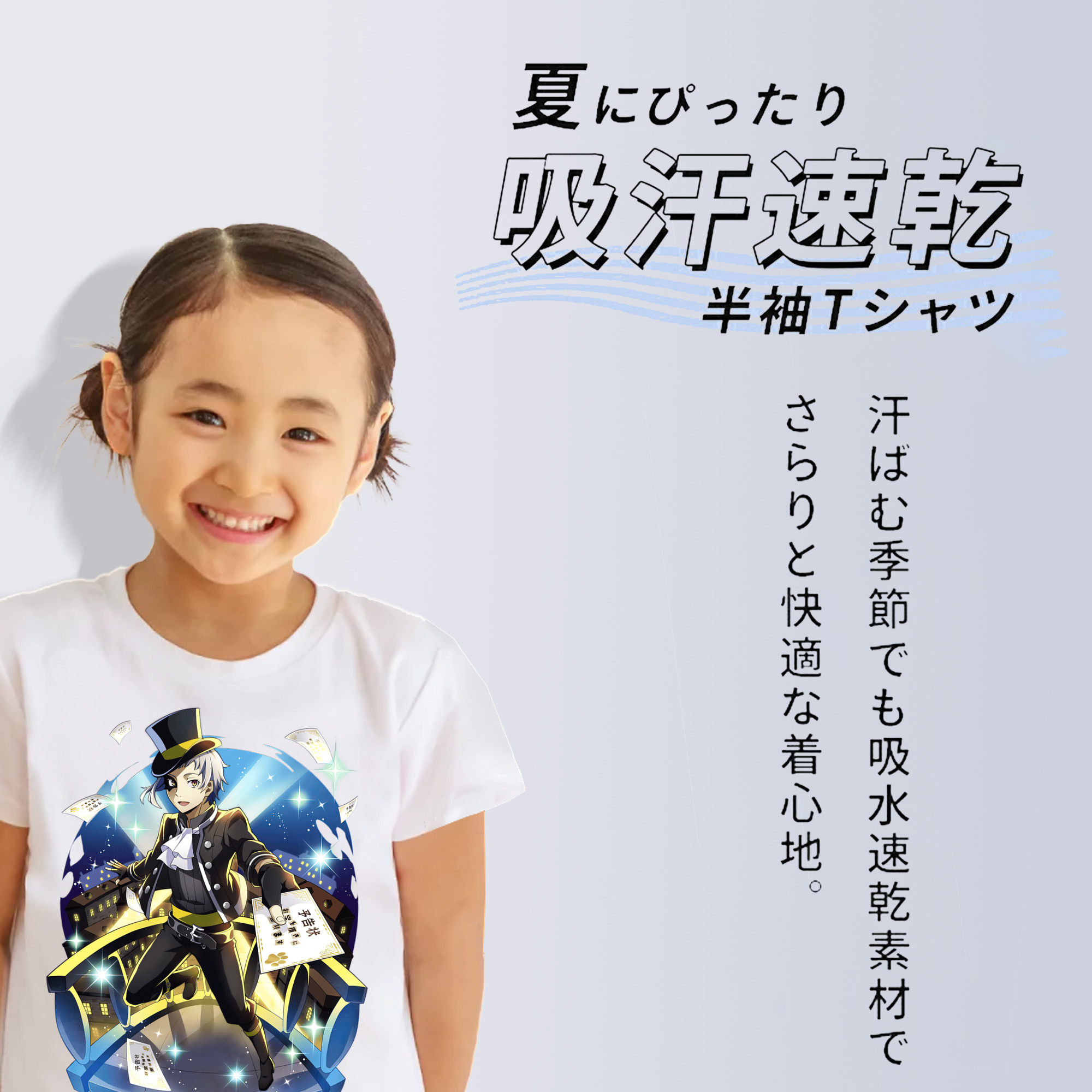 文豪ストレイドッグス Bungo Stray Dogs 綿100％キッズTシャツ（フロントプリント）