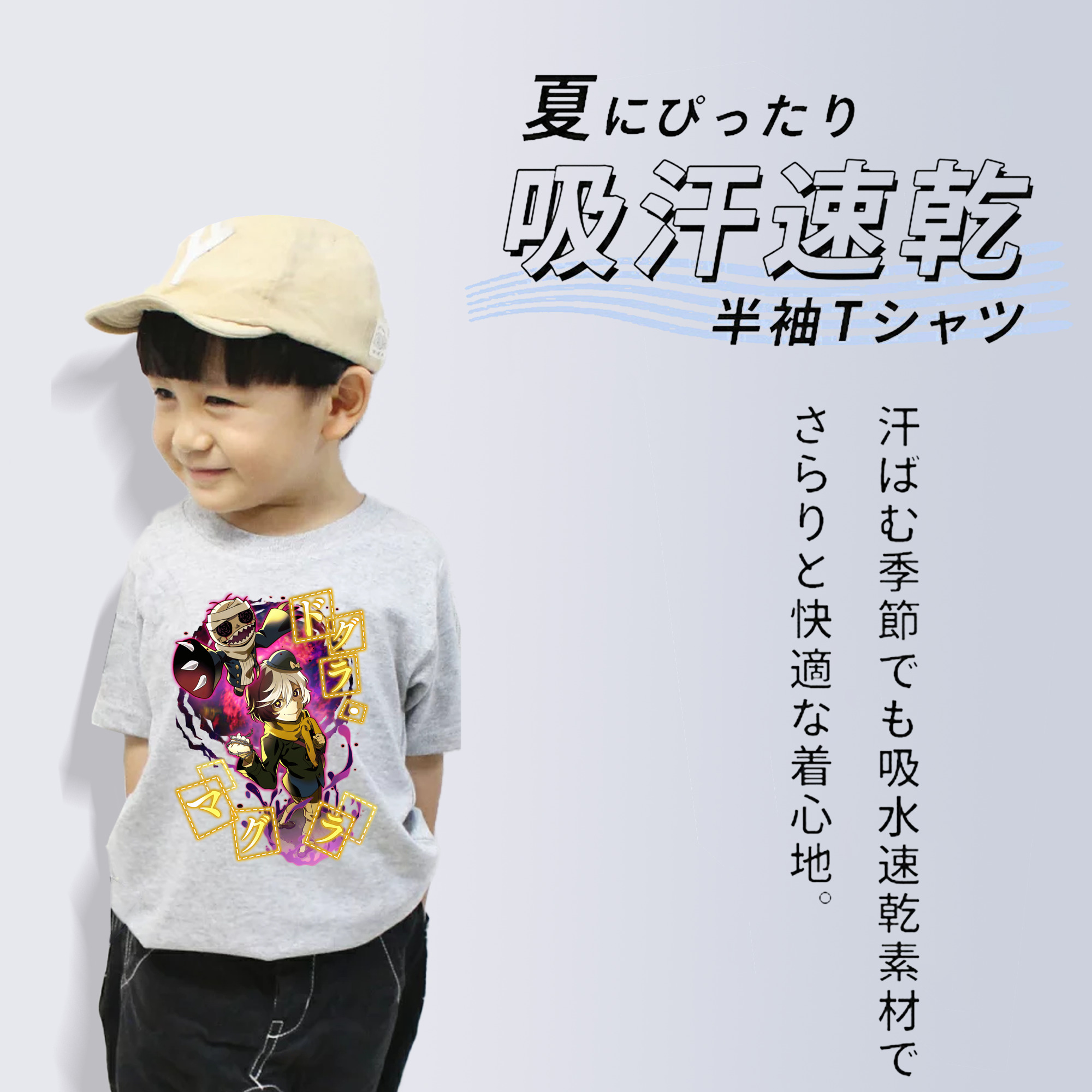 文豪ストレイドッグス Bungo Stray Dogs 綿100％キッズTシャツ（フロントプリント）