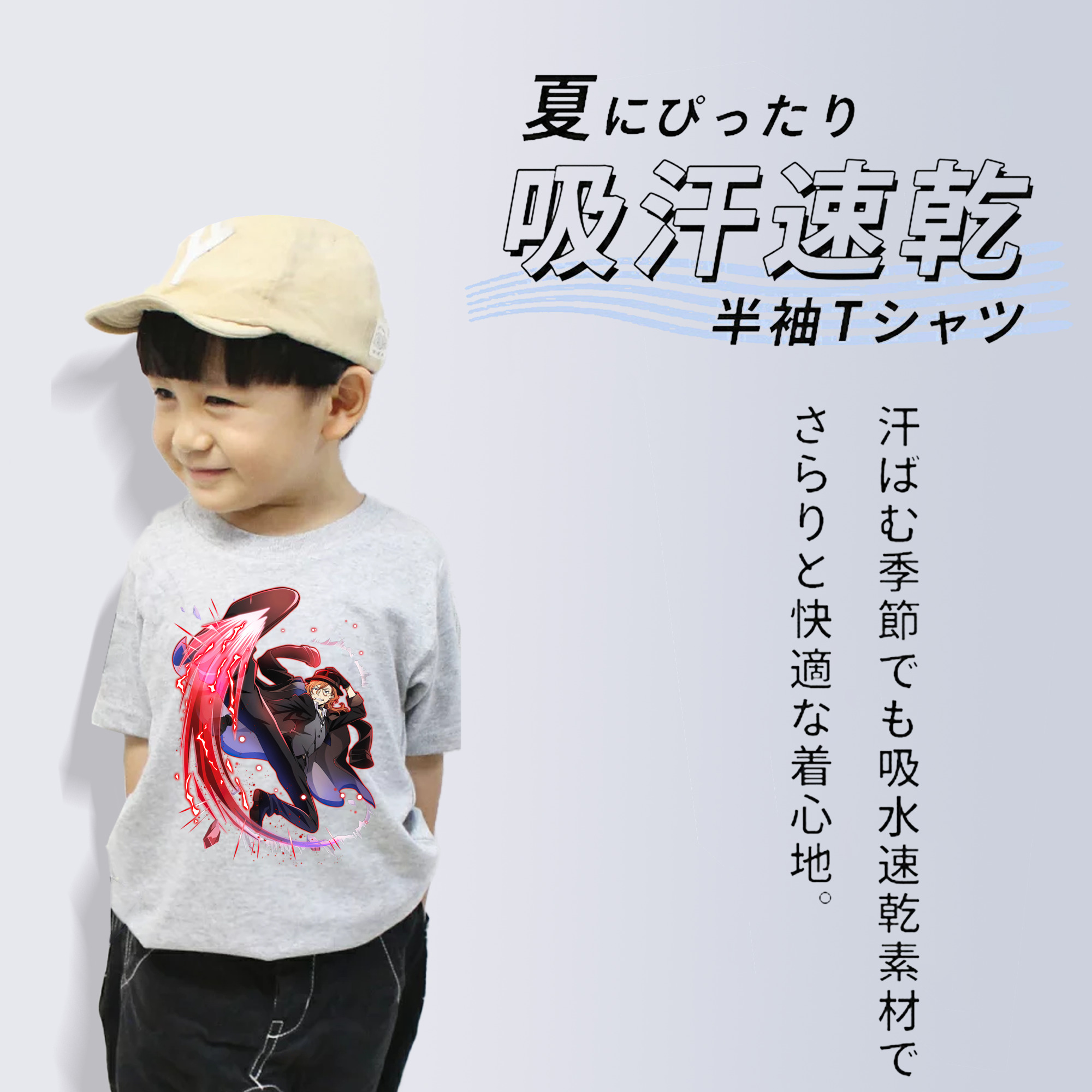 文豪ストレイドッグス Bungo Stray Dogs 綿100％キッズTシャツ（フロントプリント）