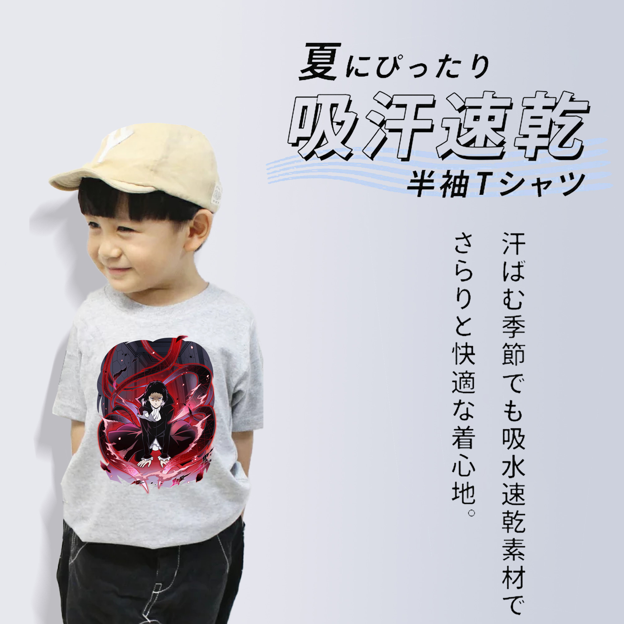 文豪ストレイドッグス Bungo Stray Dogs 綿100％キッズTシャツ（フロントプリント）