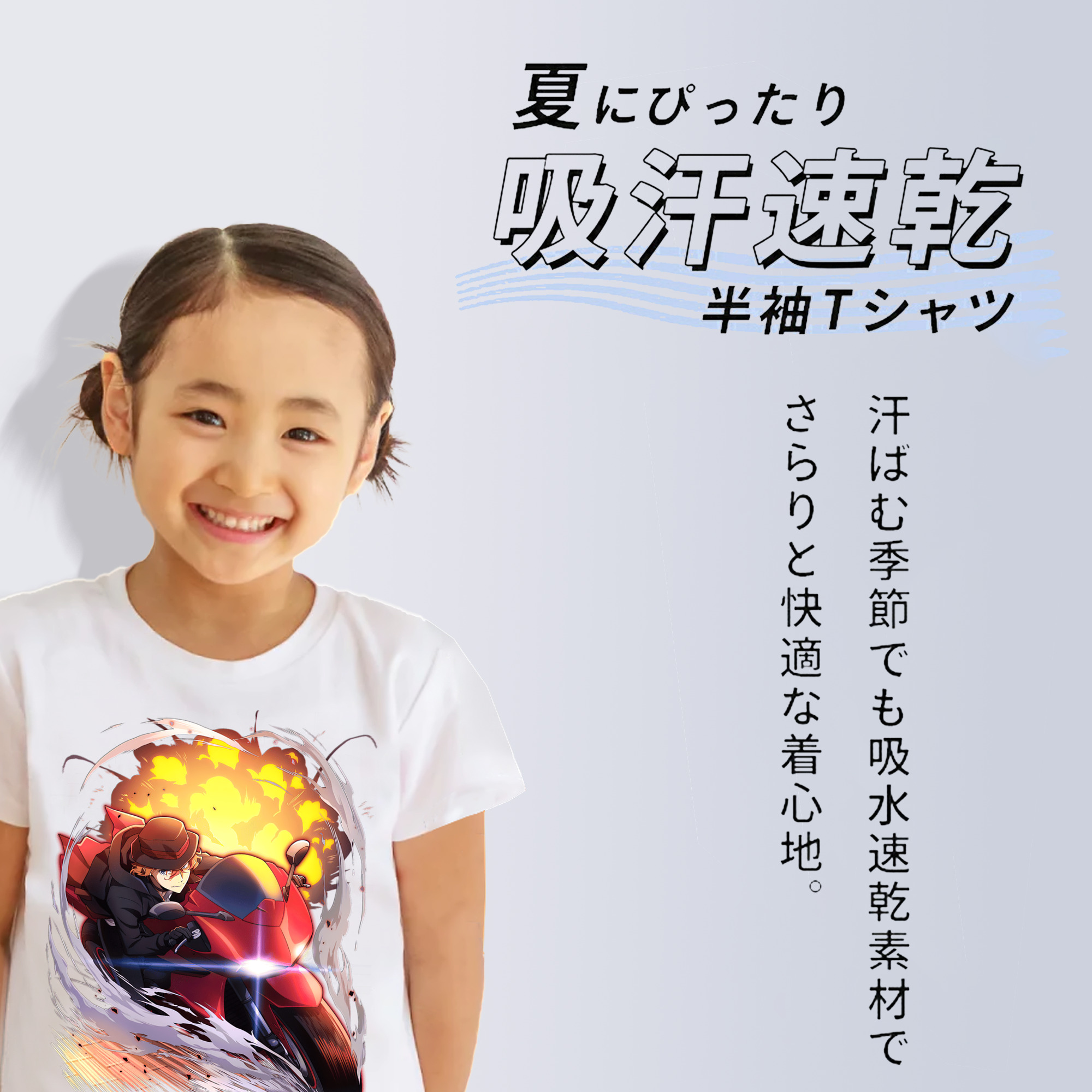 文豪ストレイドッグス Bungo Stray Dogs 綿100％キッズTシャツ（フロントプリント）