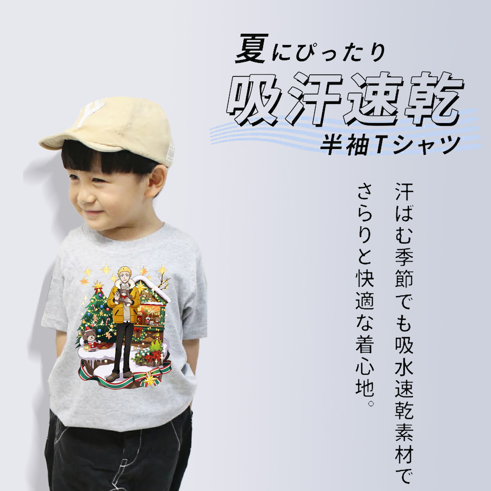 文豪ストレイドッグス Bungo Stray Dogs 綿100％キッズTシャツ（フロントプリント）