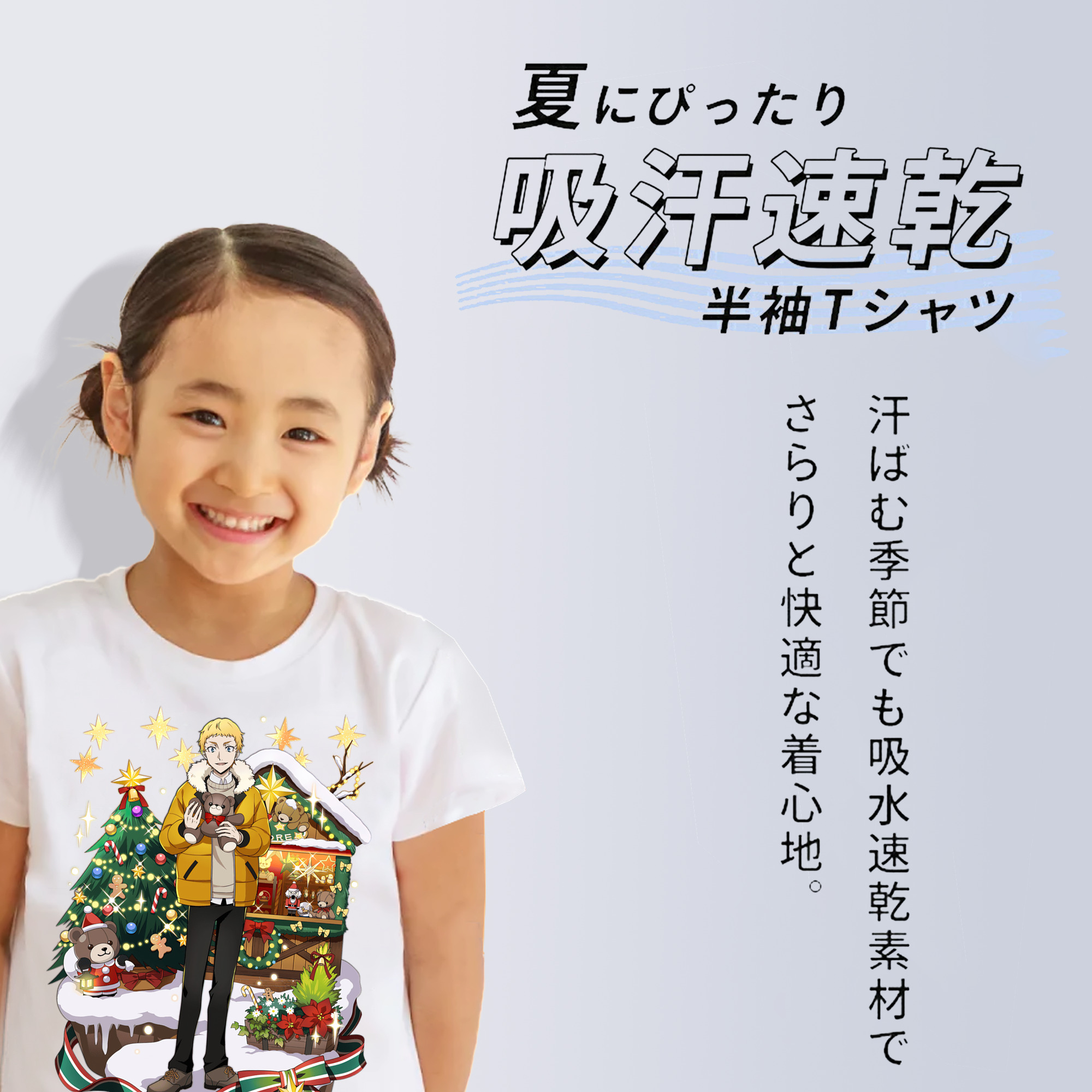 文豪ストレイドッグス Bungo Stray Dogs 綿100％キッズTシャツ（フロントプリント）