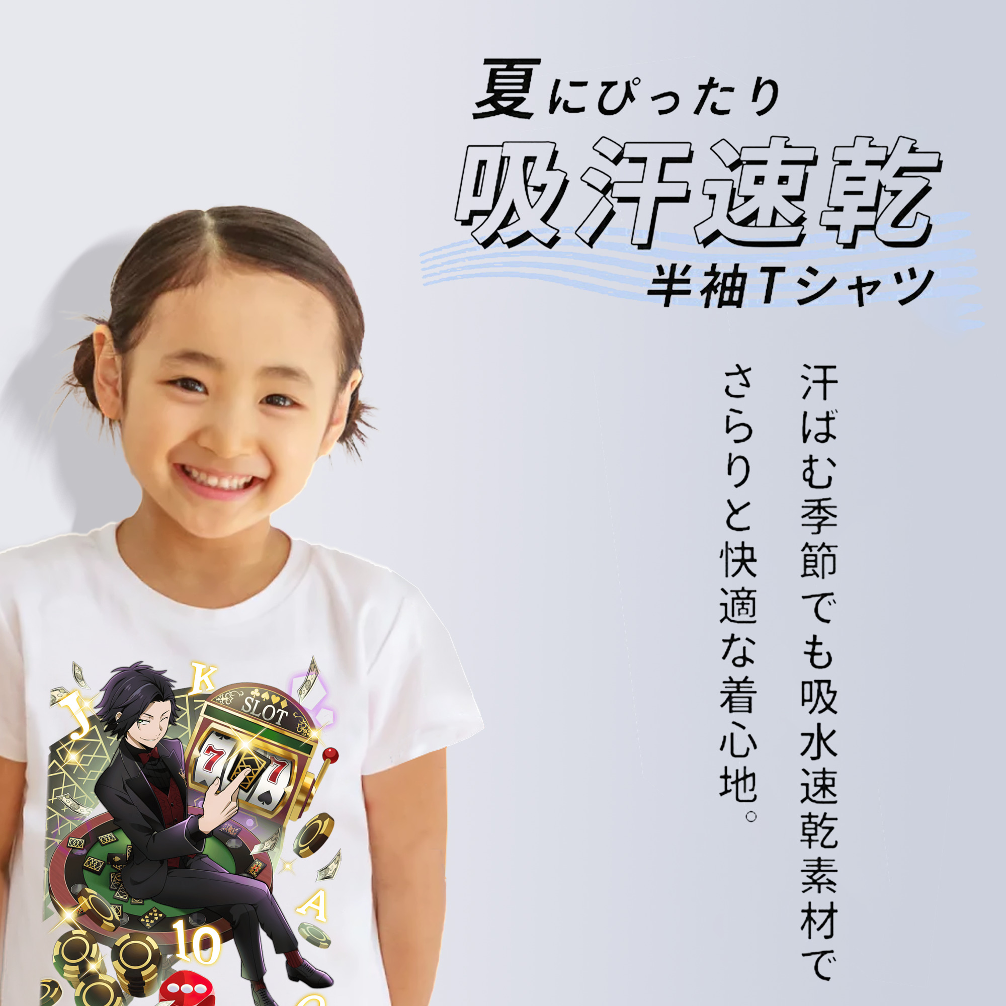 文豪ストレイドッグス Bungo Stray Dogs 綿100％キッズTシャツ（フロントプリント）