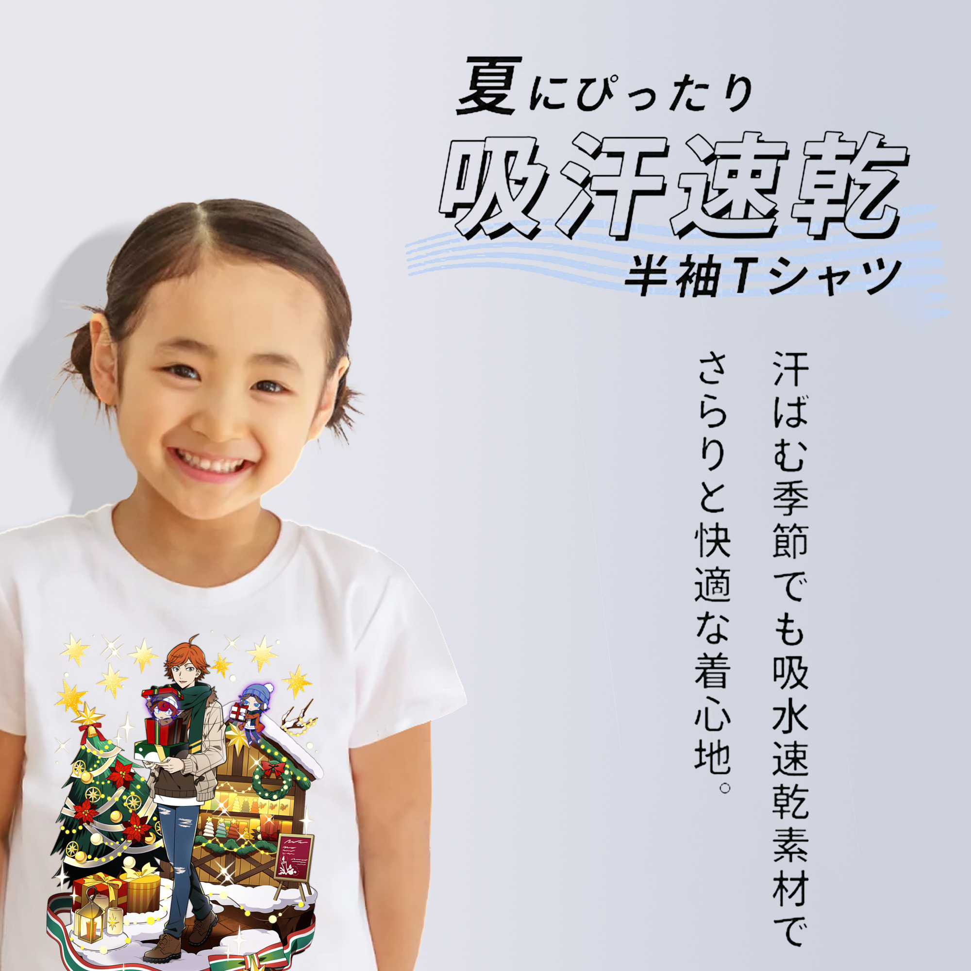 文豪ストレイドッグス Bungo Stray Dogs 綿100％キッズTシャツ（フロントプリント）