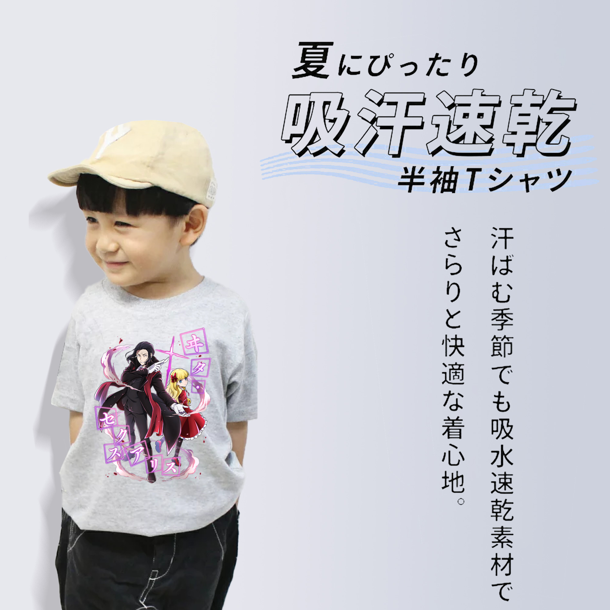 文豪ストレイドッグス Bungo Stray Dogs 綿100％キッズTシャツ（フロントプリント）