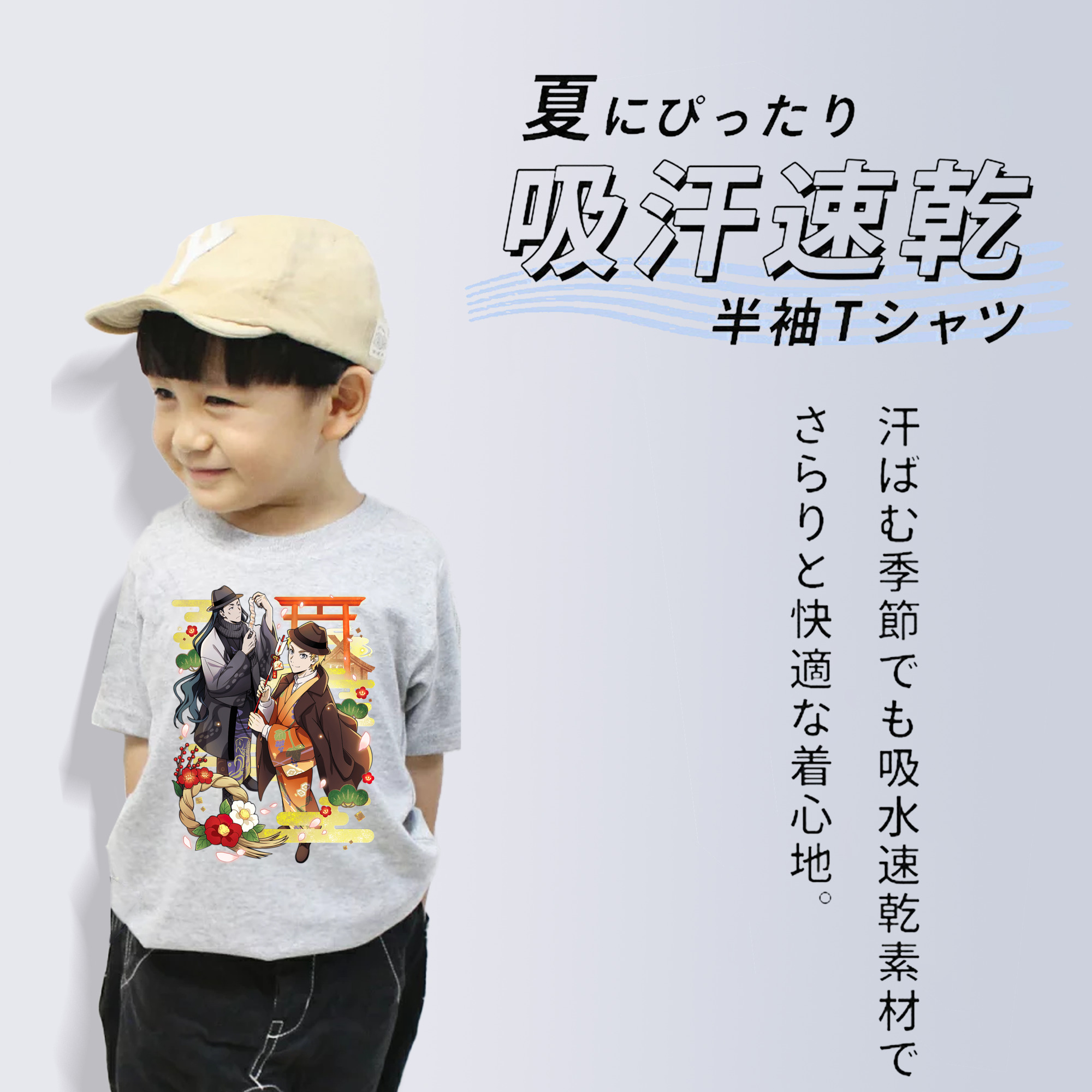 文豪ストレイドッグス Bungo Stray Dogs 綿100％キッズTシャツ（フロントプリント）