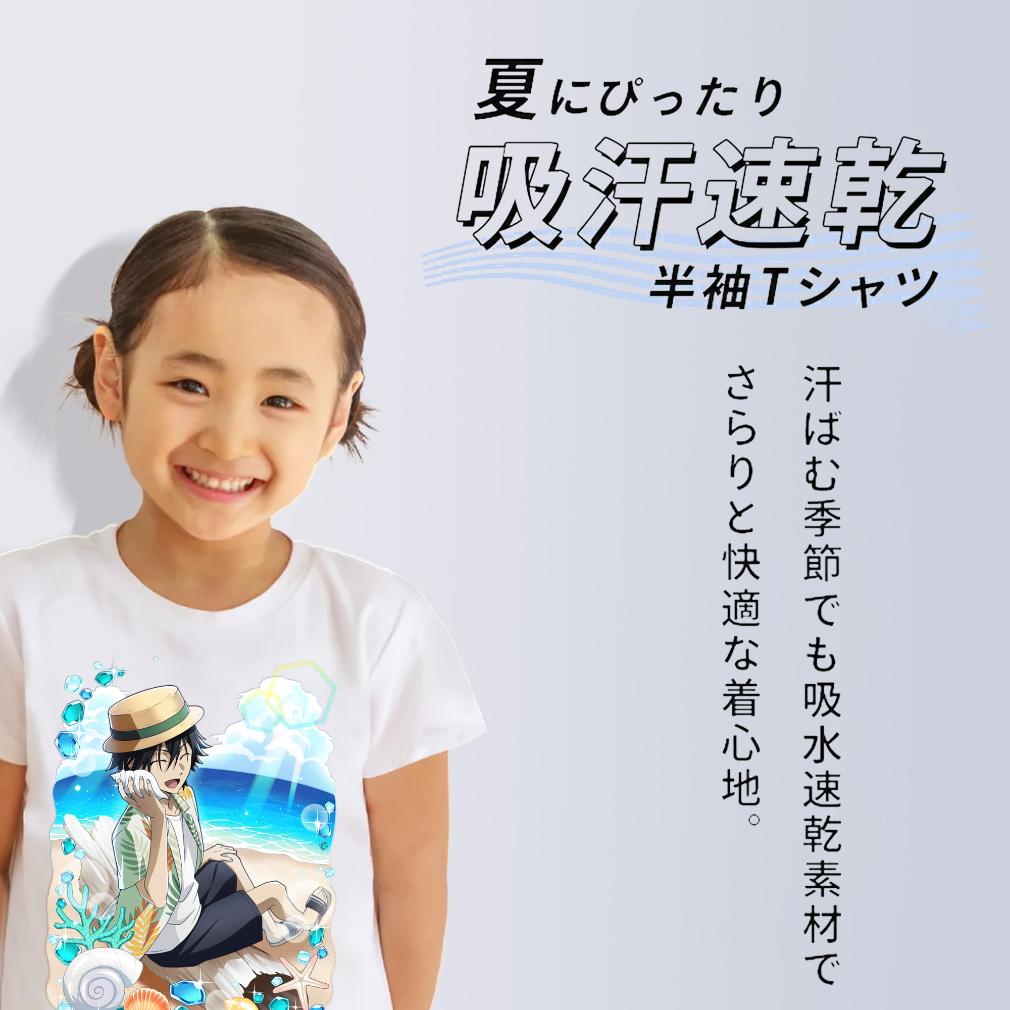文豪ストレイドッグス Bungo Stray Dogs 綿100％キッズTシャツ（フロントプリント）