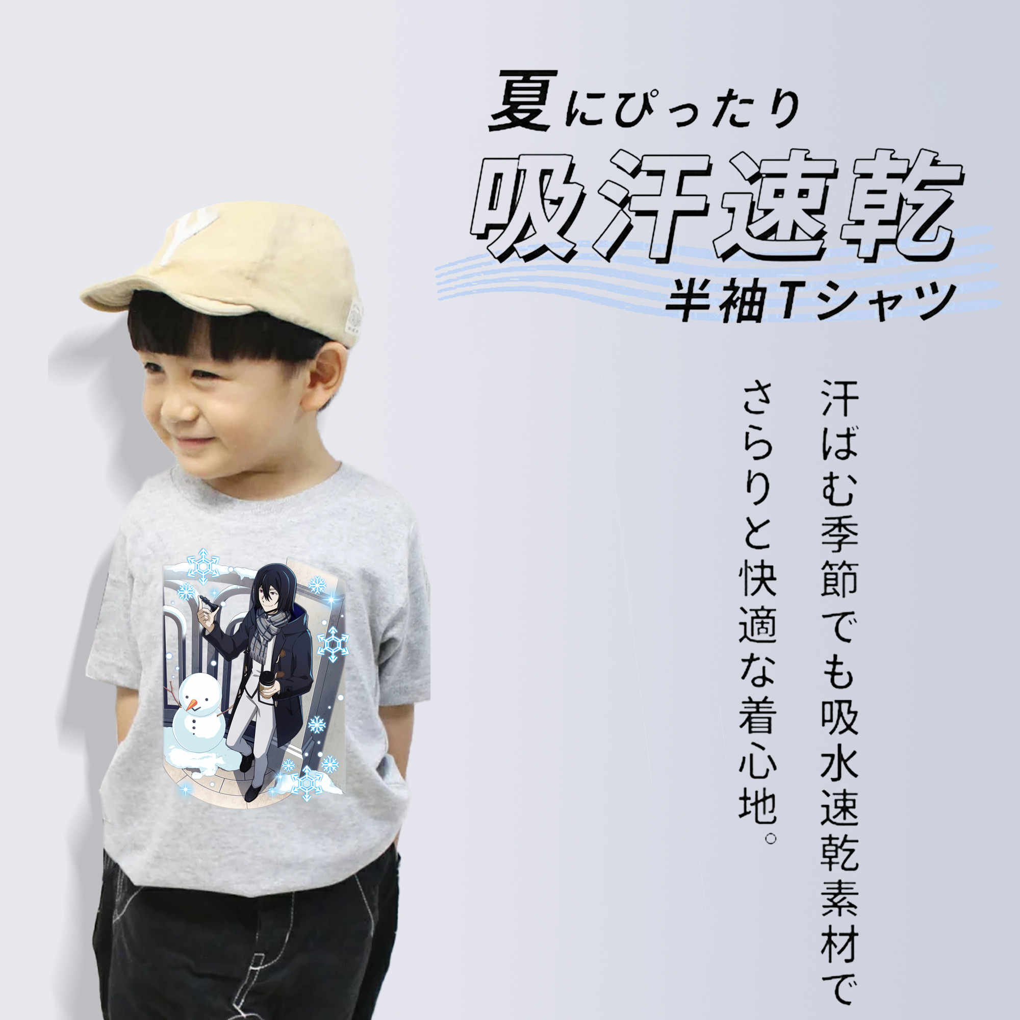 文豪ストレイドッグス Bungo Stray Dogs 綿100％キッズTシャツ（フロントプリント）