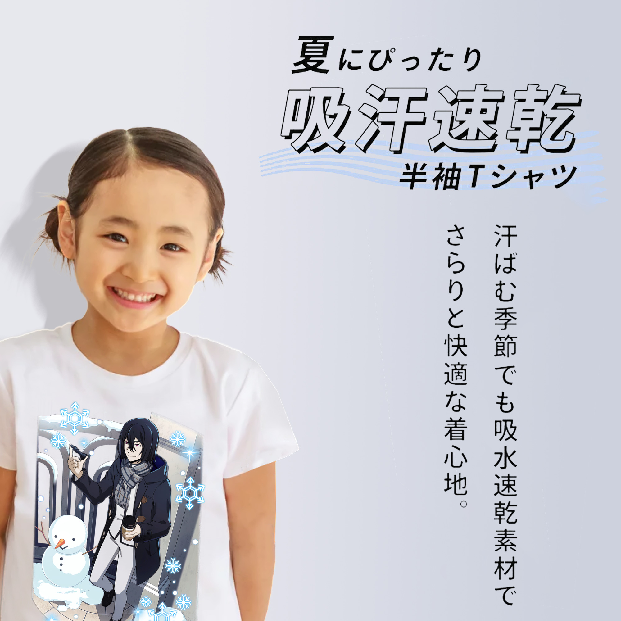 文豪ストレイドッグス Bungo Stray Dogs 綿100％キッズTシャツ（フロントプリント）