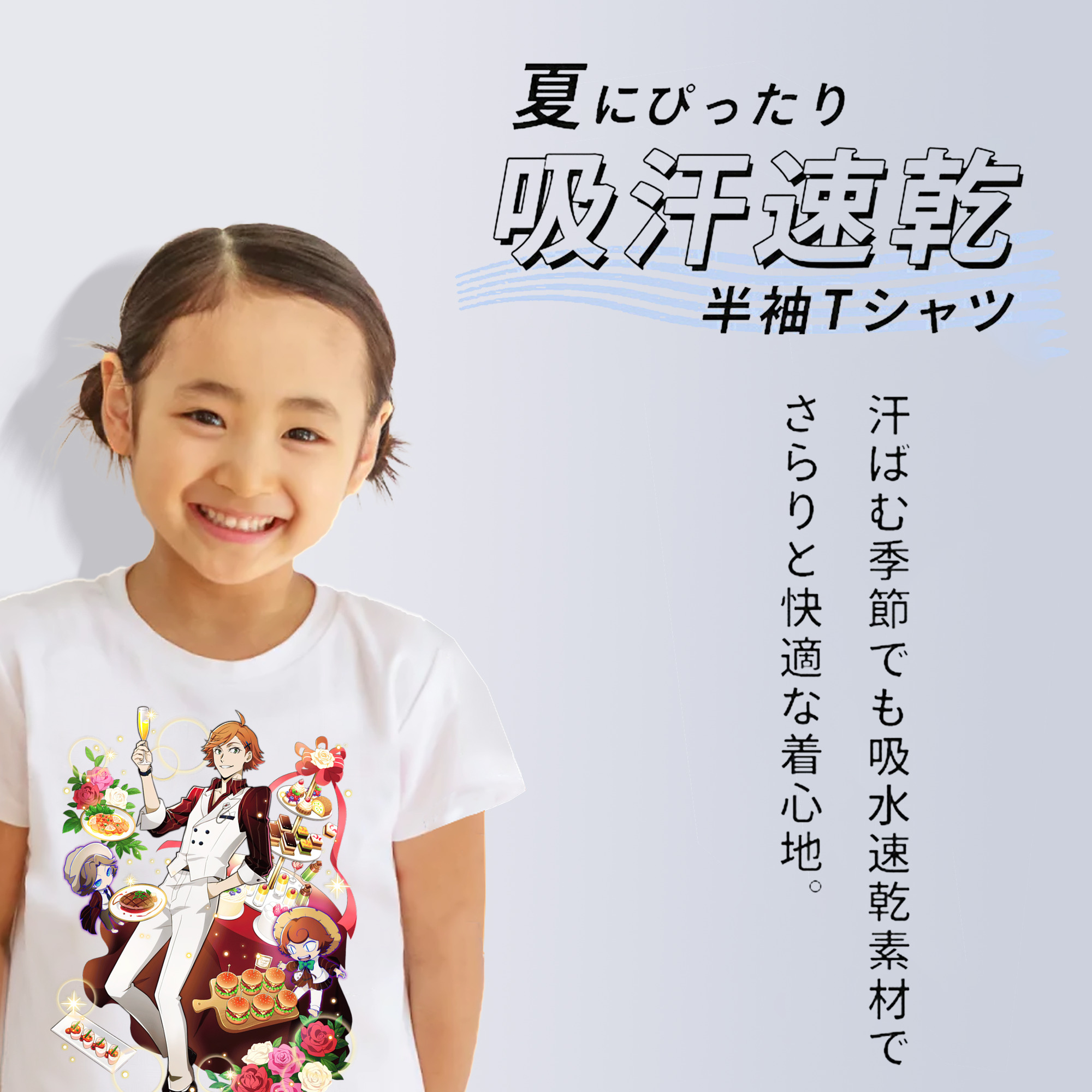 文豪ストレイドッグス Bungo Stray Dogs 綿100％キッズTシャツ（フロントプリント）