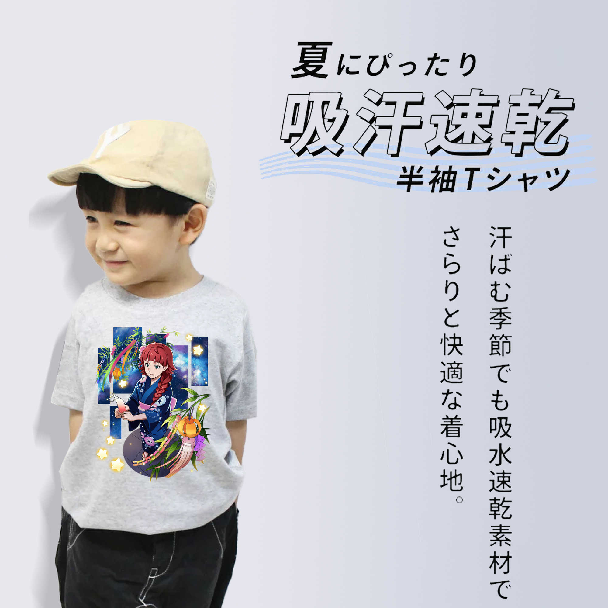 文豪ストレイドッグス Bungo Stray Dogs 綿100％キッズTシャツ（フロントプリント）