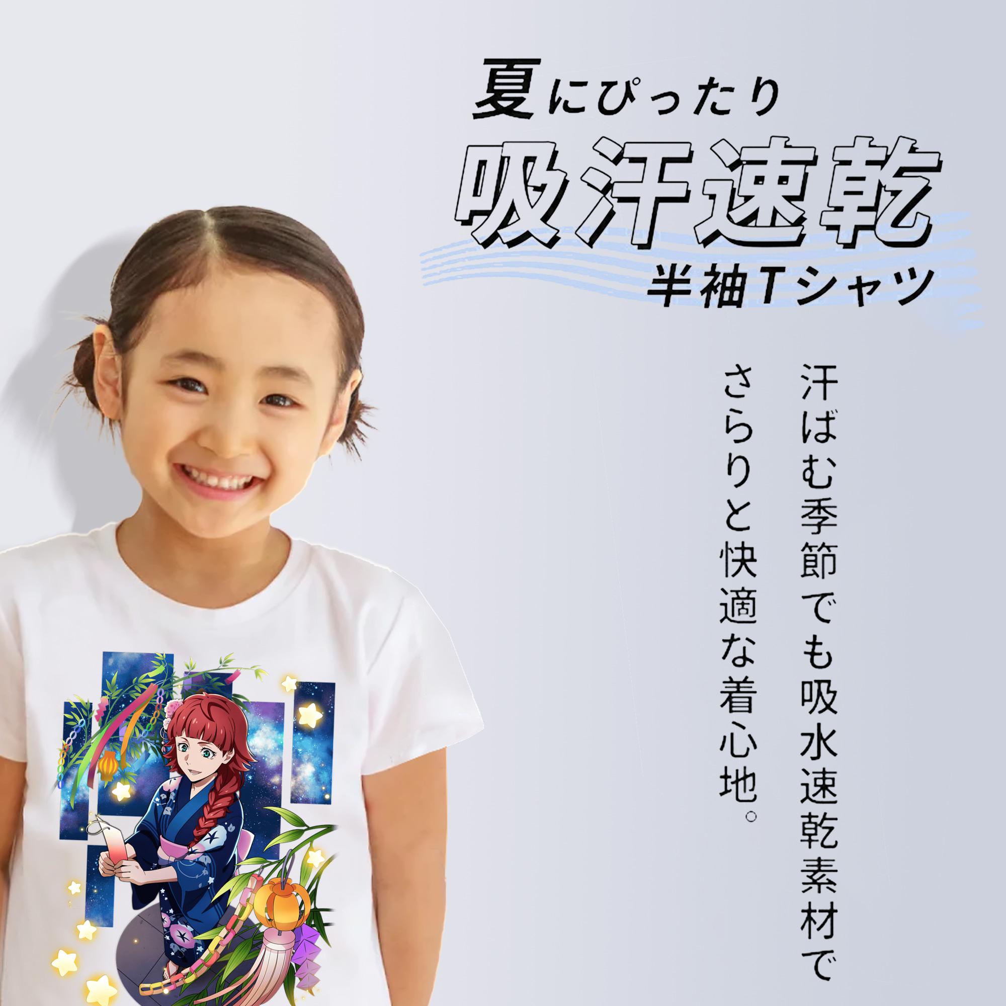 文豪ストレイドッグス Bungo Stray Dogs 綿100％キッズTシャツ（フロントプリント）