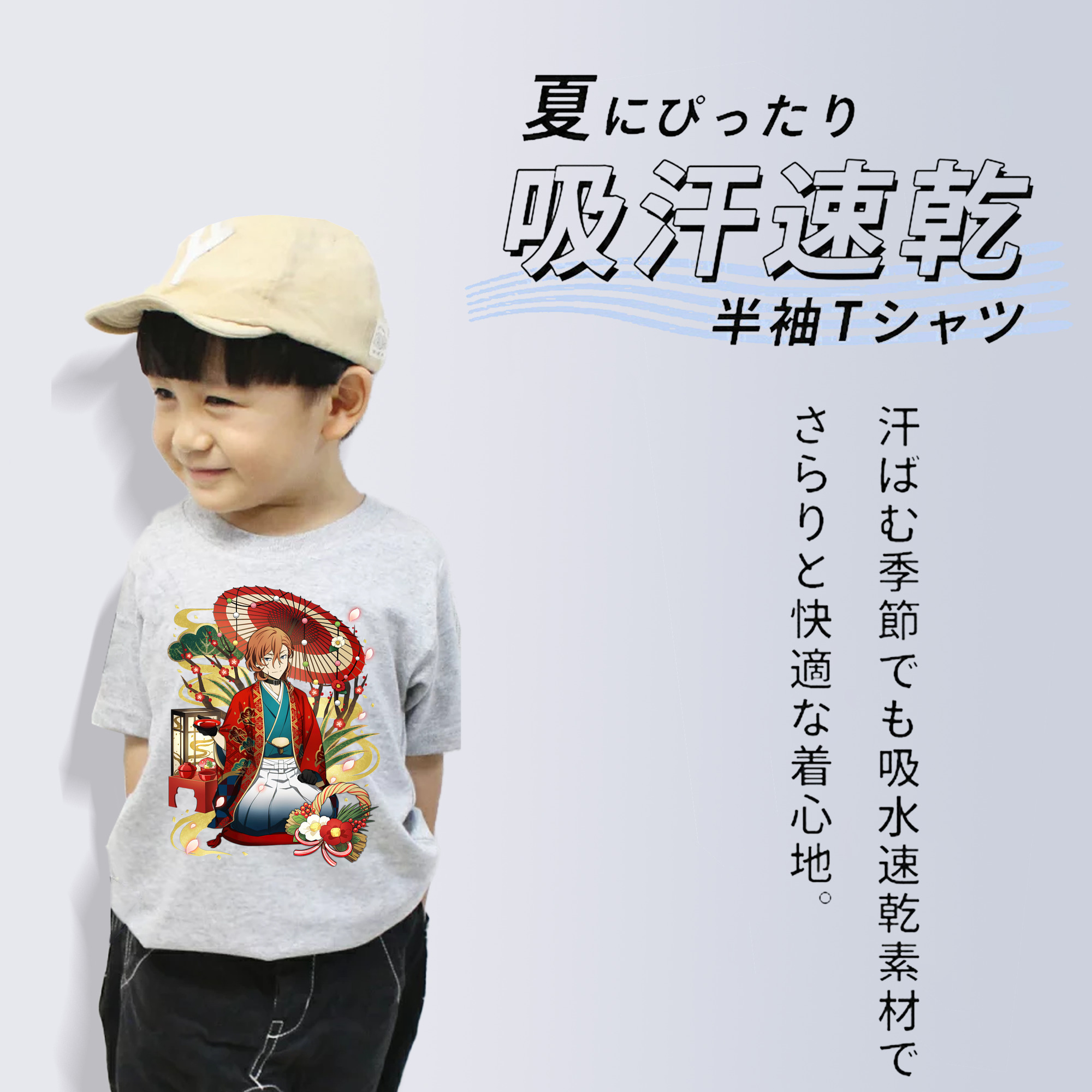 文豪ストレイドッグス Bungo Stray Dogs 綿100％キッズTシャツ（フロントプリント）
