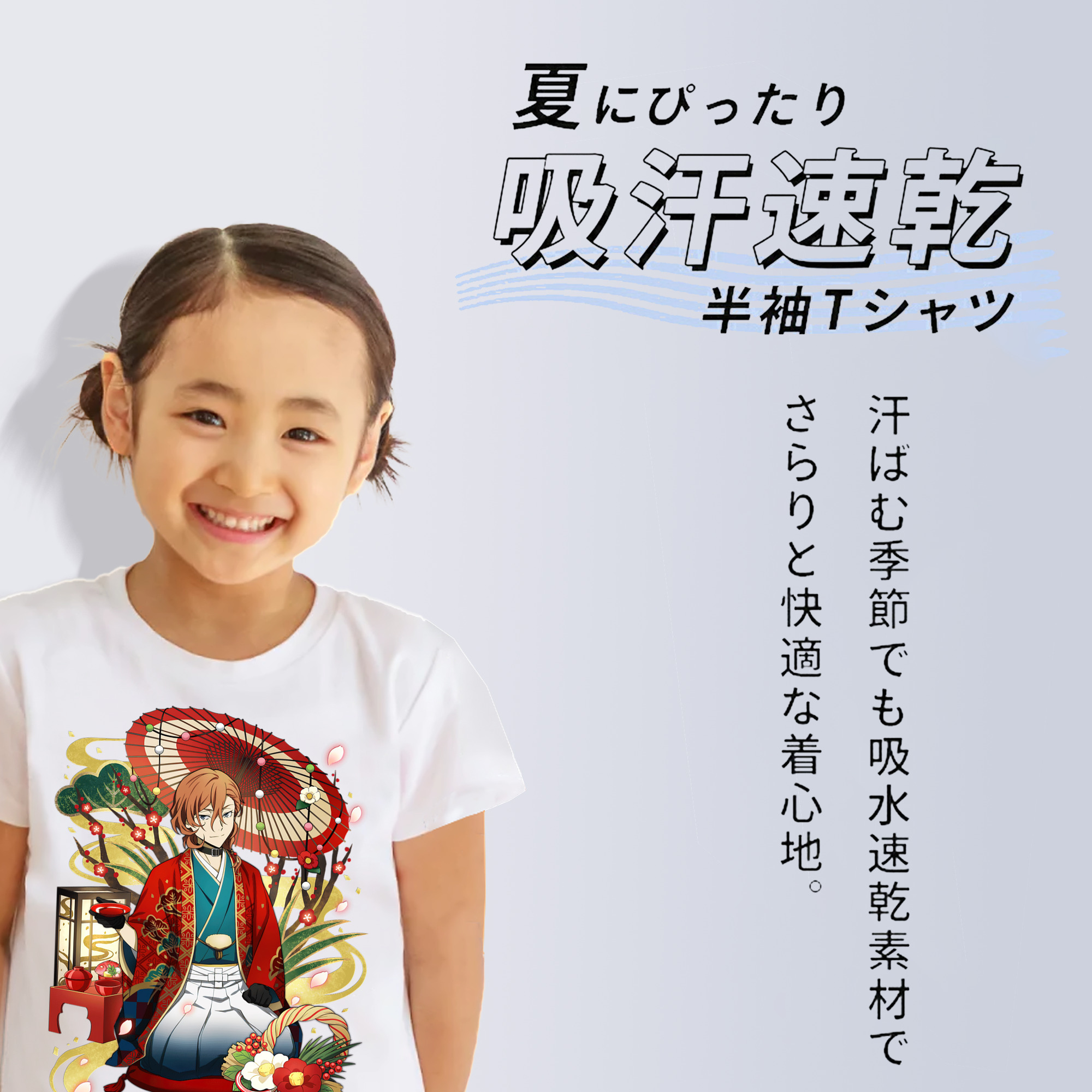 文豪ストレイドッグス Bungo Stray Dogs 綿100％キッズTシャツ（フロントプリント）