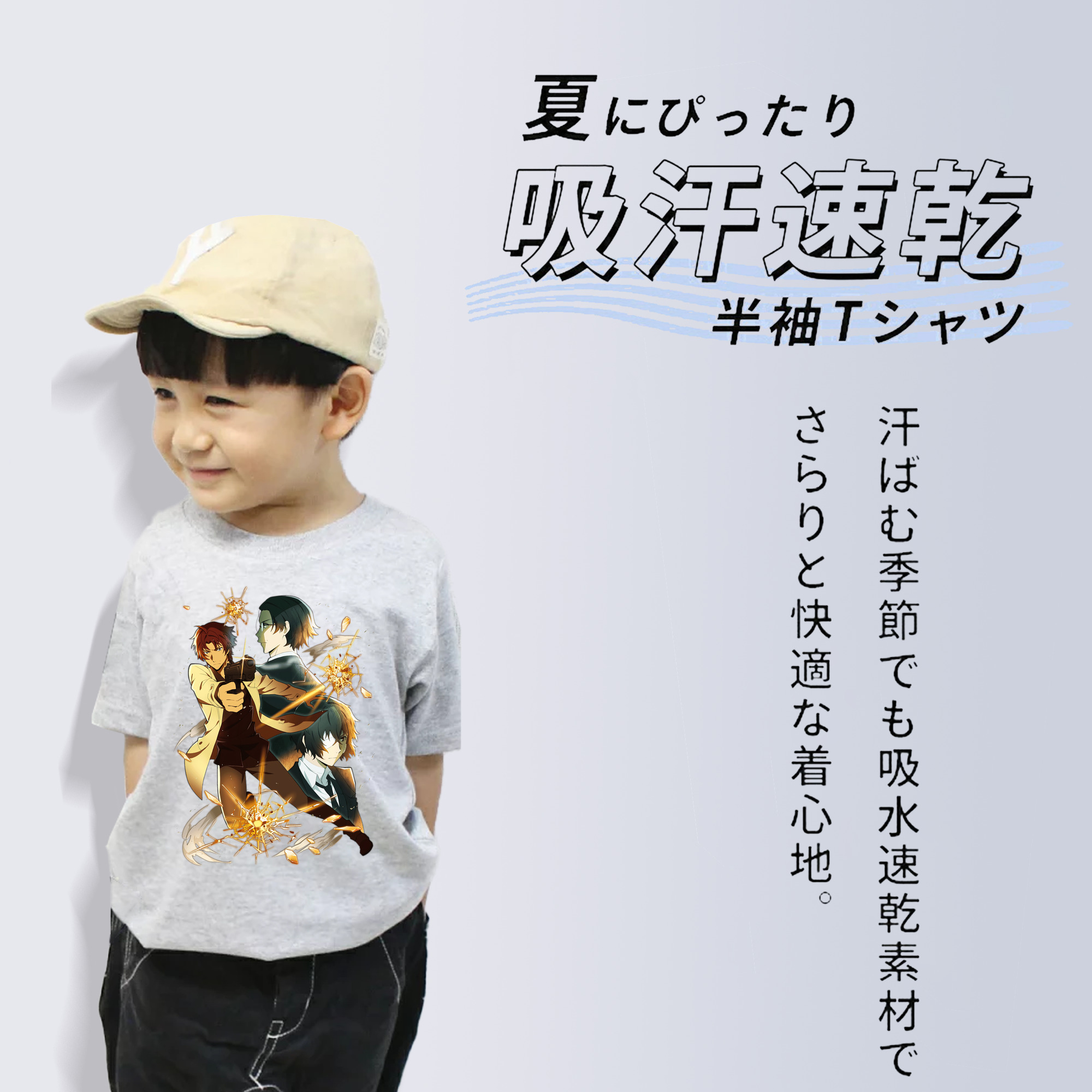 文豪ストレイドッグス Bungo Stray Dogs 綿100％キッズTシャツ（フロントプリント）