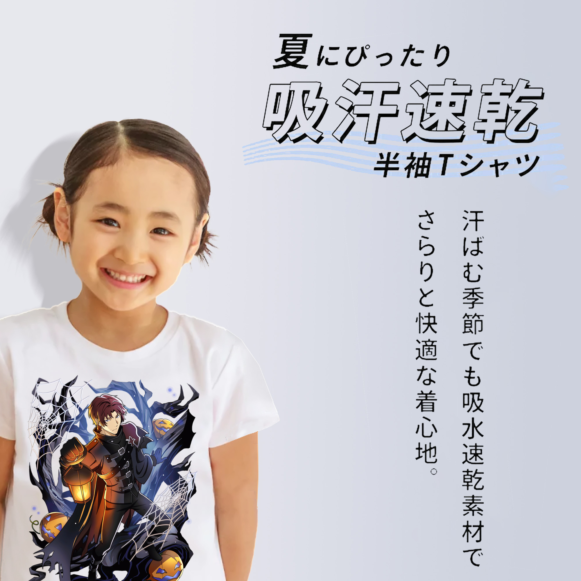 文豪ストレイドッグス Bungo Stray Dogs 綿100％キッズTシャツ（フロントプリント）