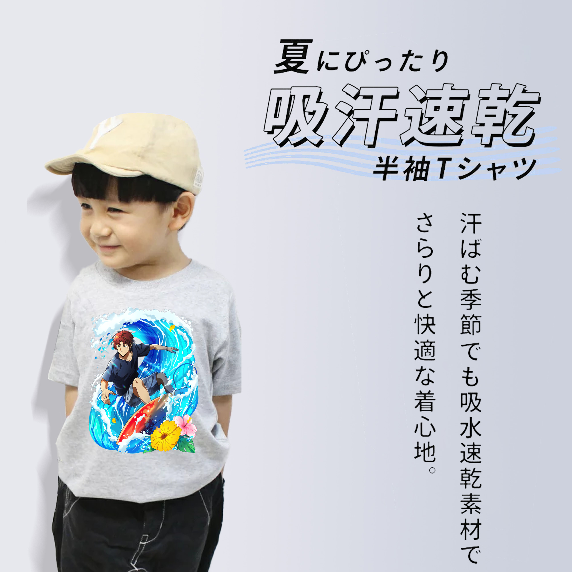 文豪ストレイドッグス Bungo Stray Dogs 綿100％キッズTシャツ（フロントプリント）