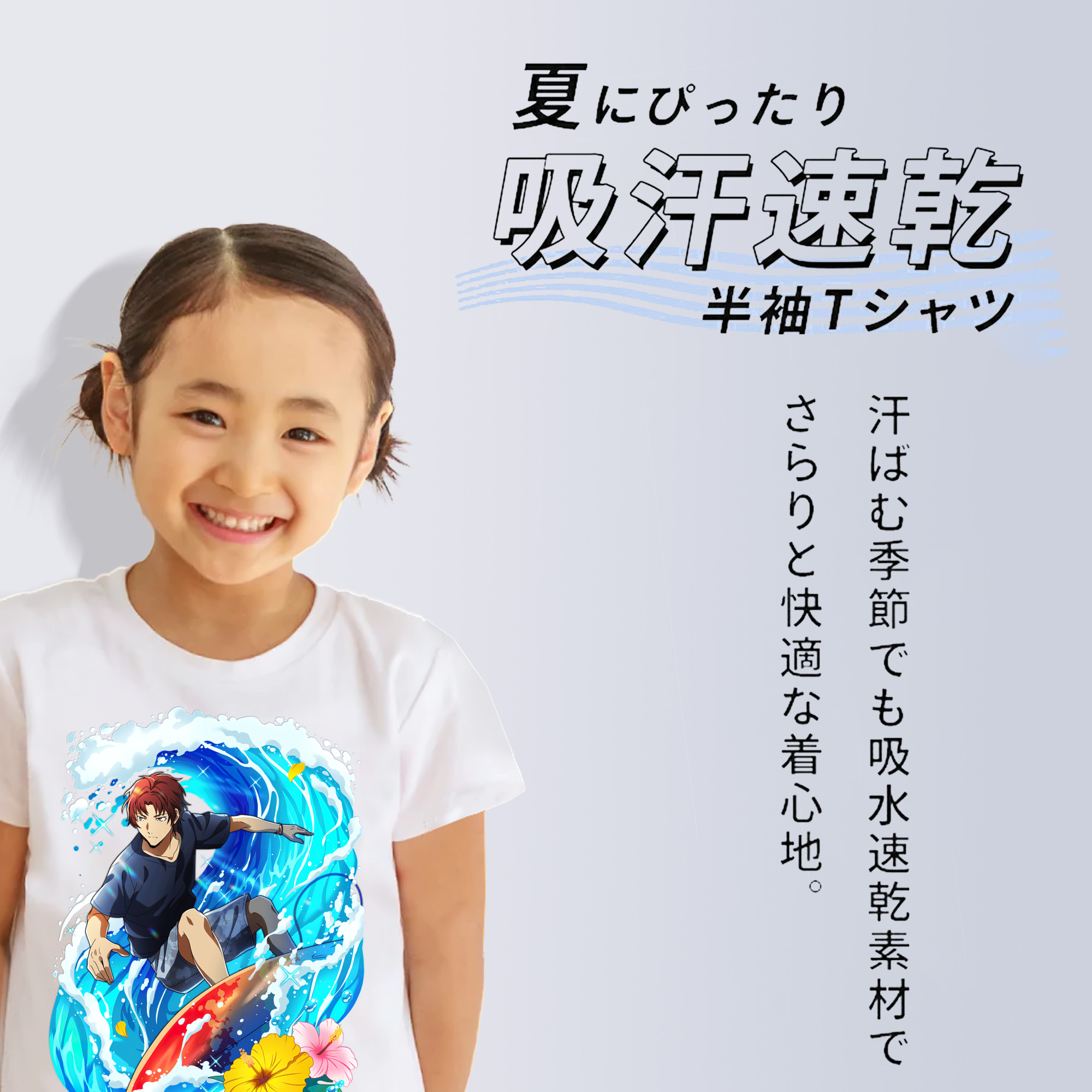 文豪ストレイドッグス Bungo Stray Dogs 綿100％キッズTシャツ（フロントプリント）