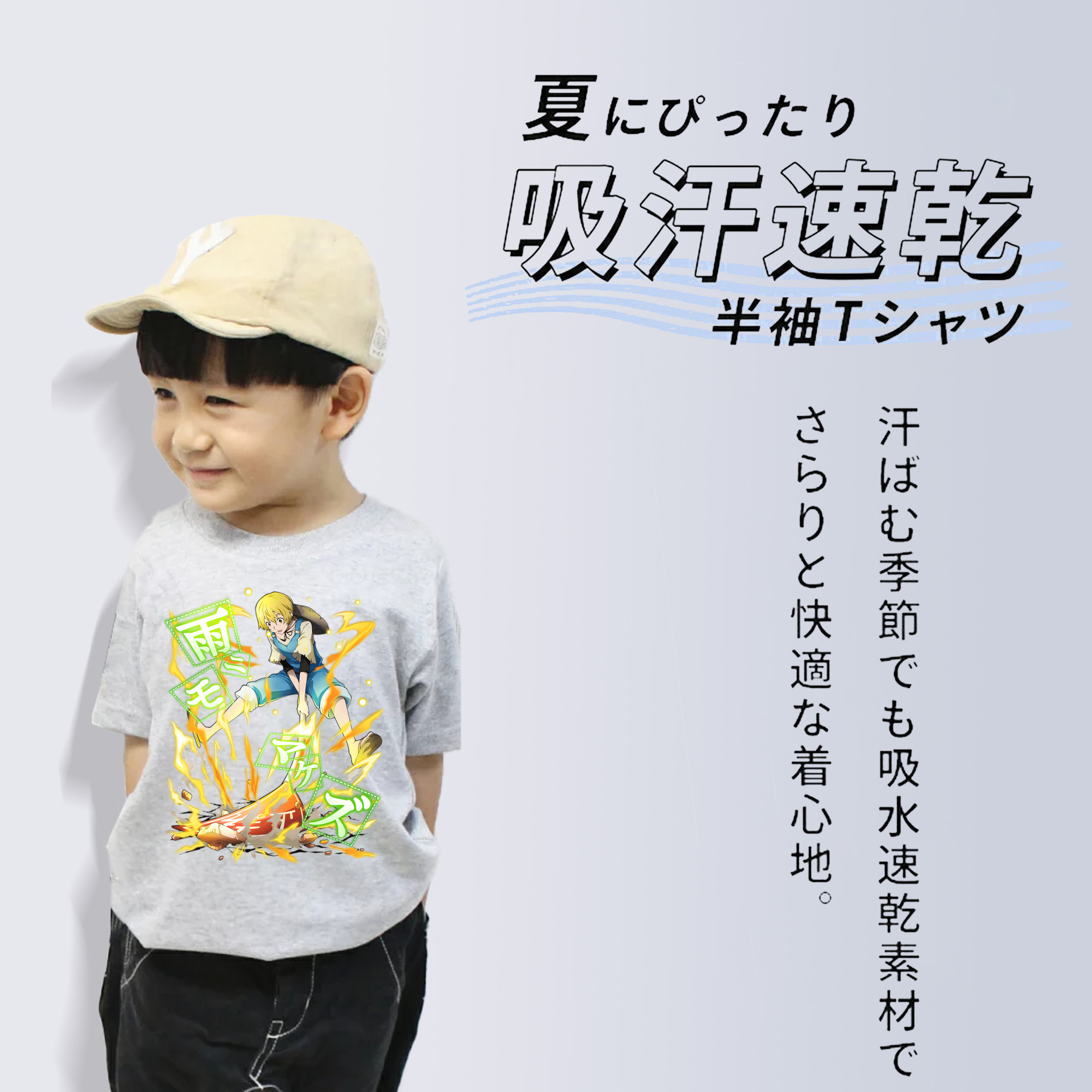 文豪ストレイドッグス Bungo Stray Dogs 綿100％キッズTシャツ（フロントプリント）