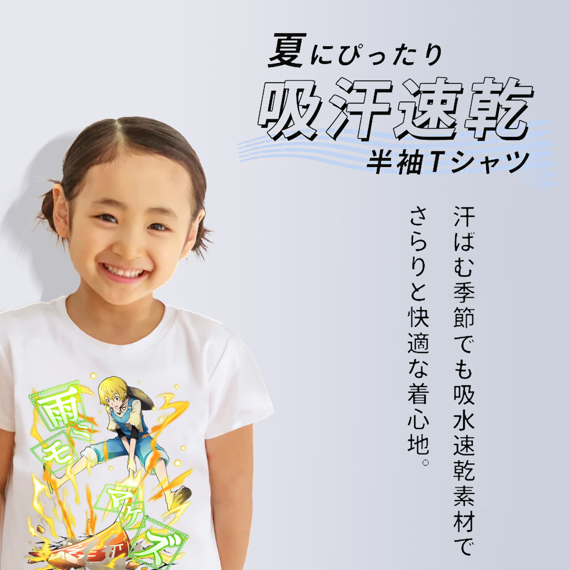 文豪ストレイドッグス Bungo Stray Dogs 綿100％キッズTシャツ（フロントプリント）